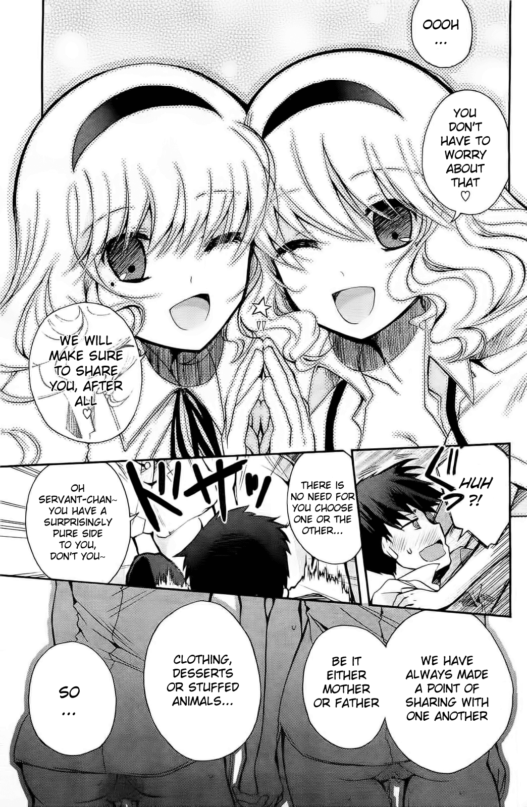 [いづみやおとは] 下僕ちゃんSharing (コミックホットミルク 2013年9月号) [英訳]