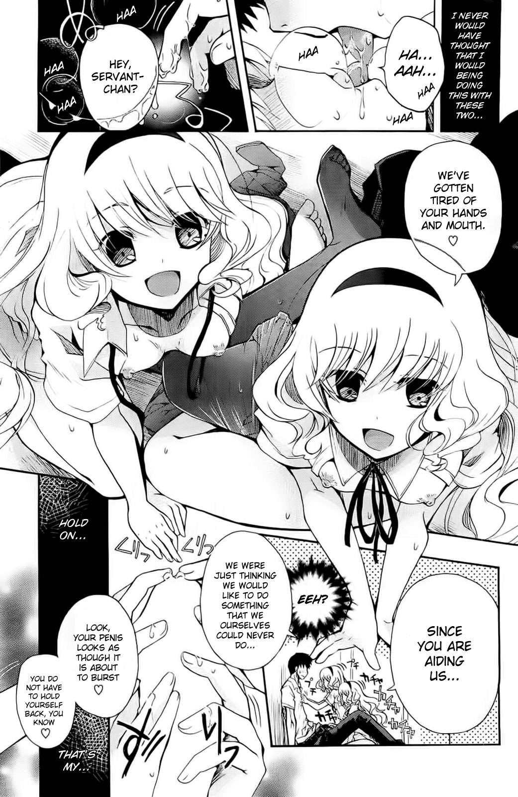 [いづみやおとは] 下僕ちゃんSharing (コミックホットミルク 2013年9月号) [英訳]