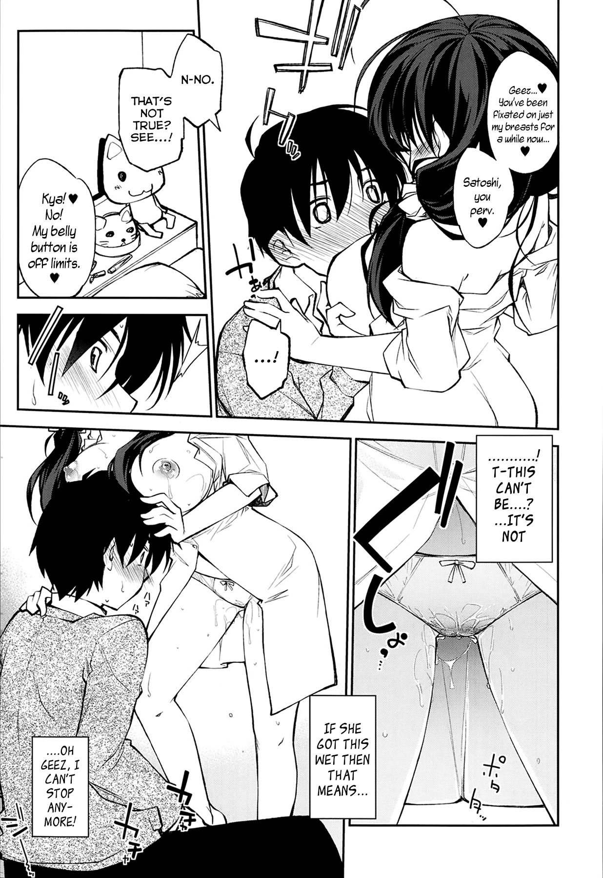 [小倉脩一] 恋は病から♪ (COMIC アンスリウム 010 2014年2月号) [英訳]