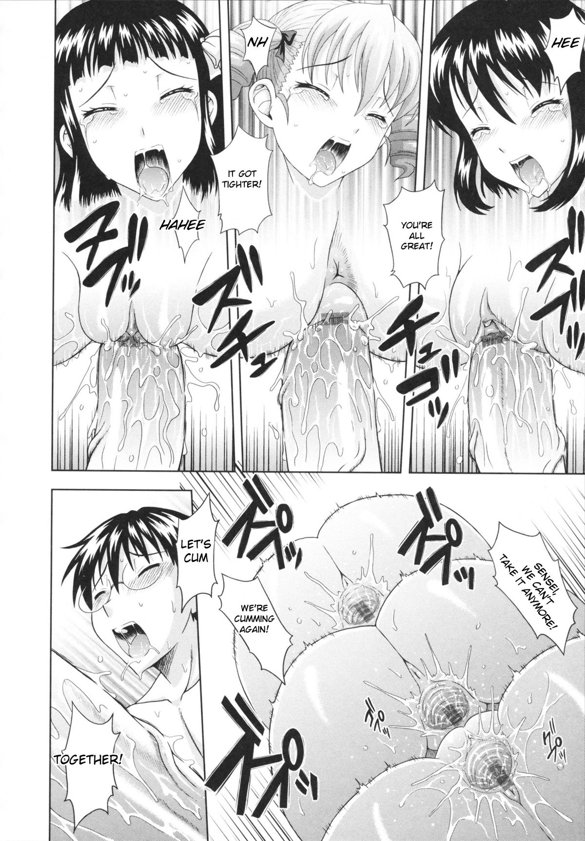 [まひるの影郎] とこセン [英訳]