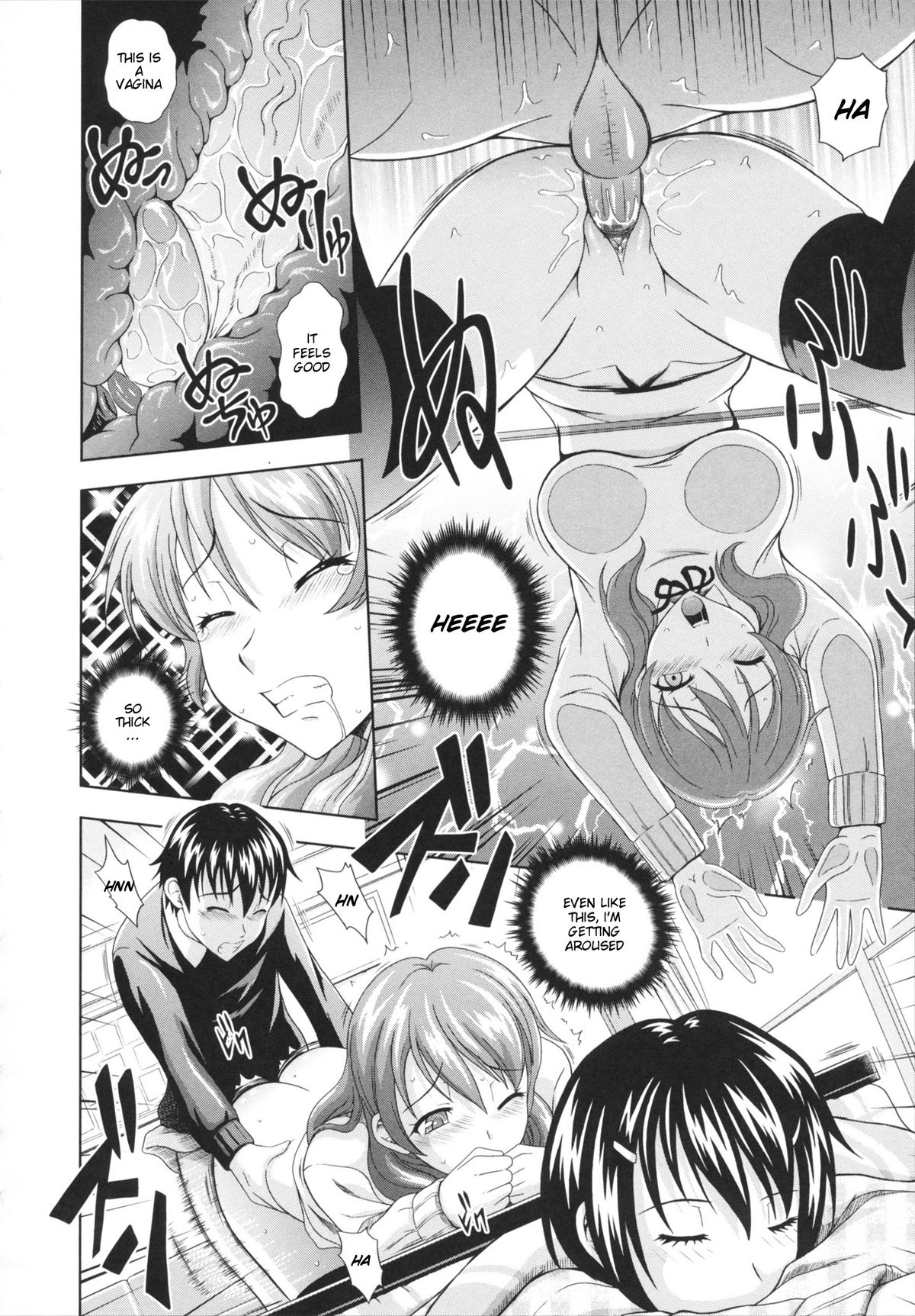 [まひるの影郎] とこセン [英訳]