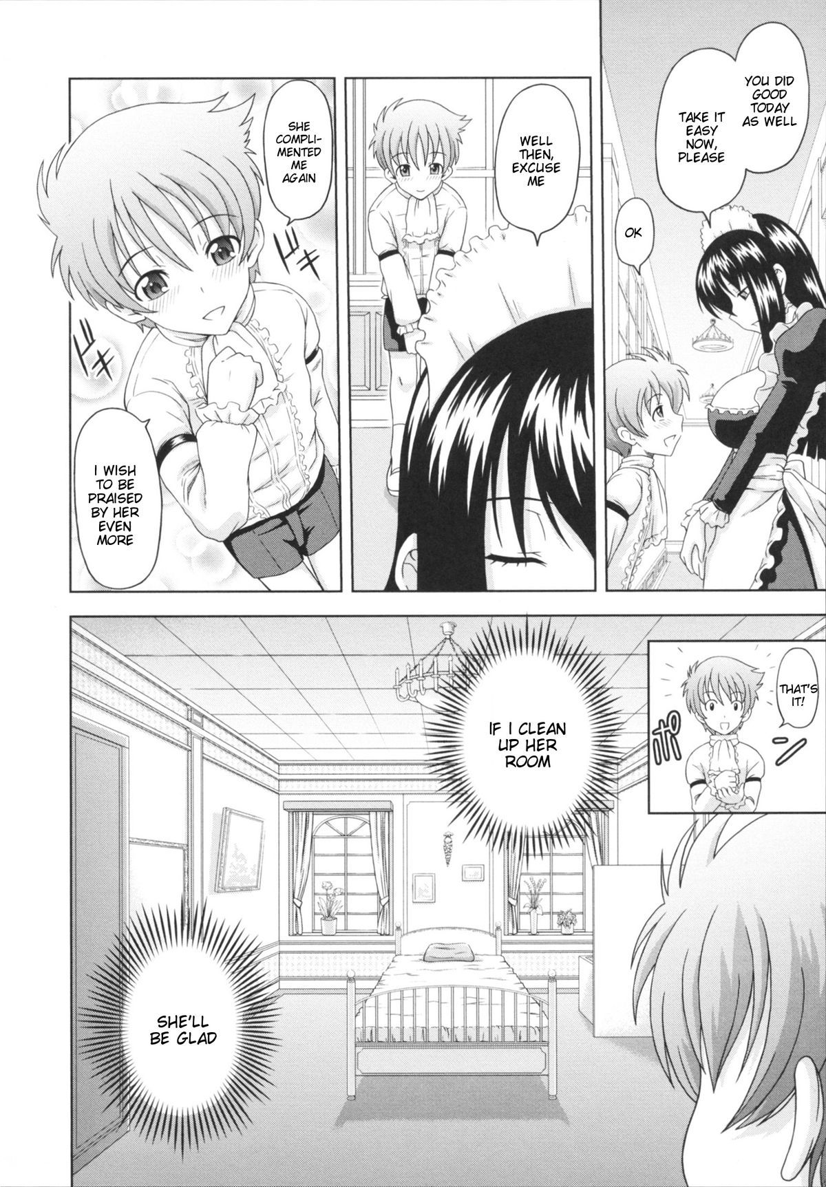 [まひるの影郎] とこセン [英訳]