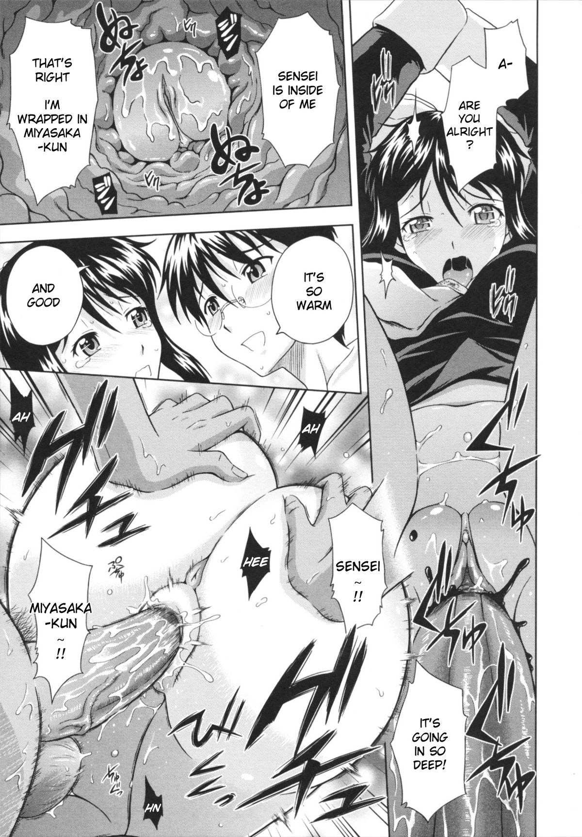 [まひるの影郎] とこセン [英訳]