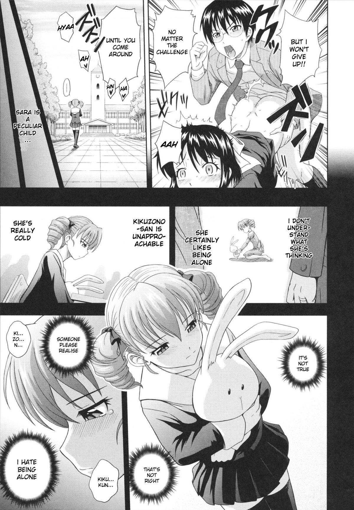 [まひるの影郎] とこセン [英訳]