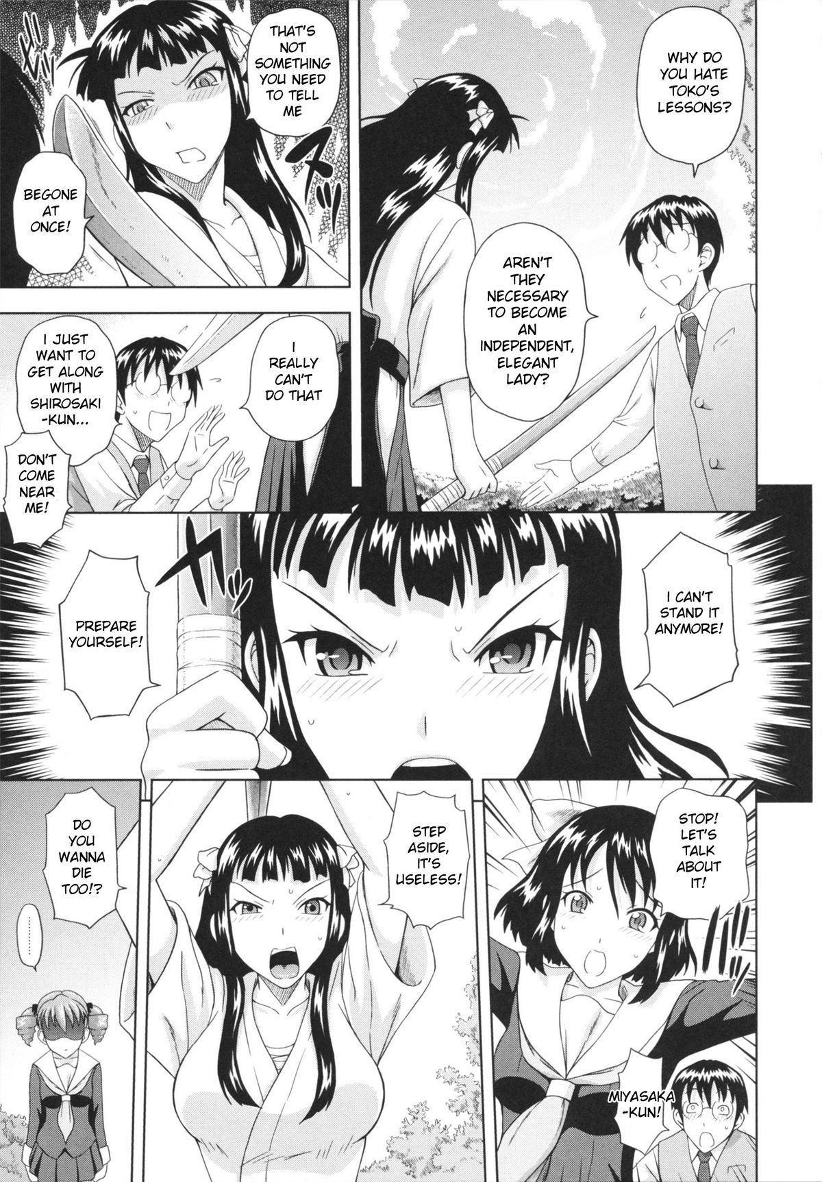 [まひるの影郎] とこセン [英訳]