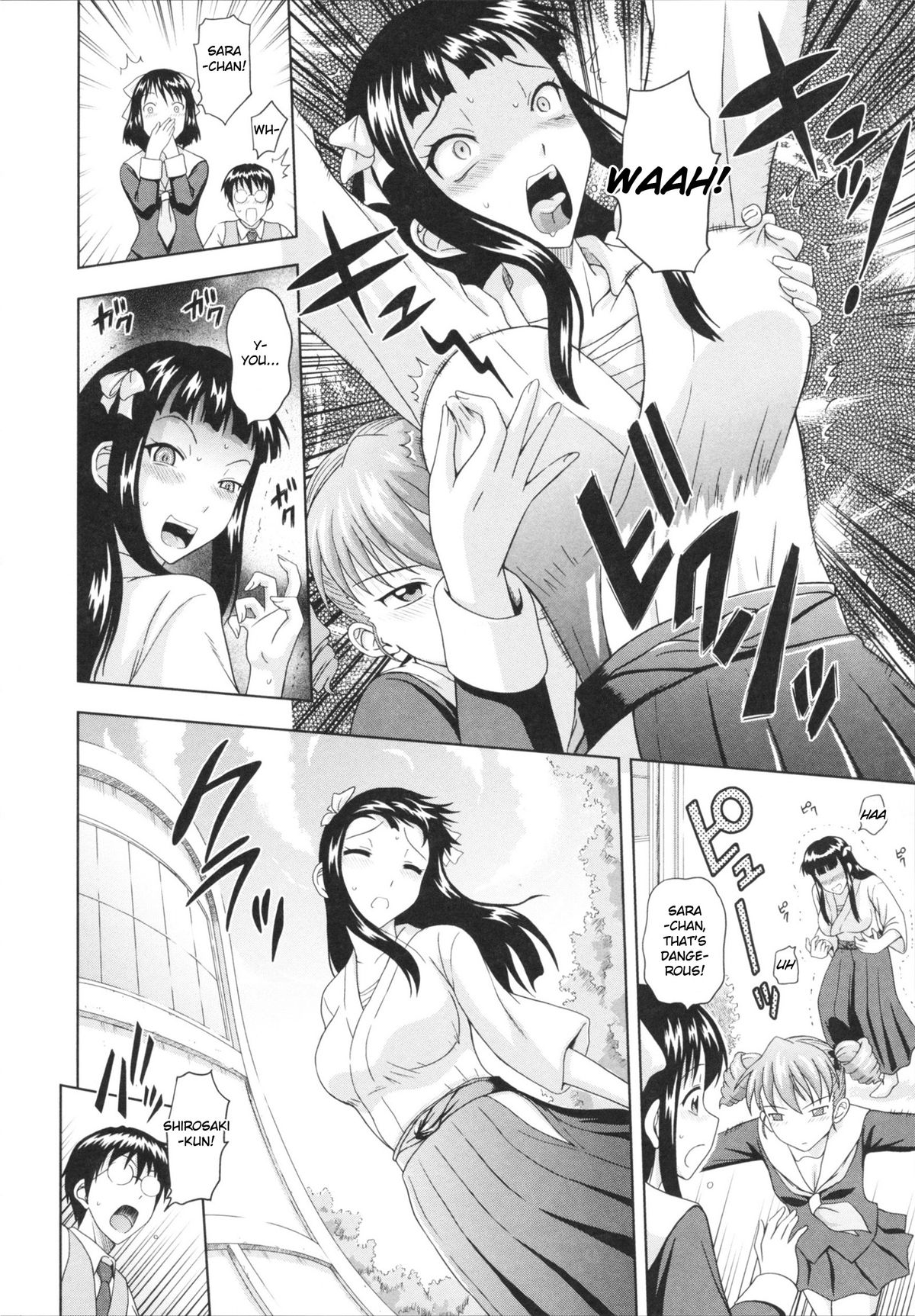 [まひるの影郎] とこセン [英訳]