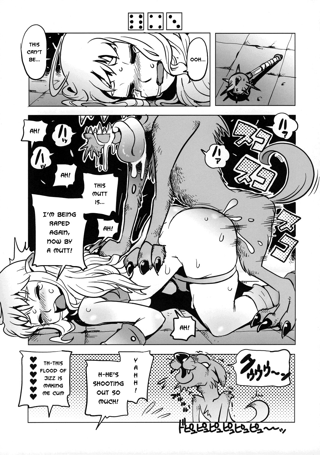 [筆吟堂] ダンジョンズ&デカぱいエルフ [英訳]