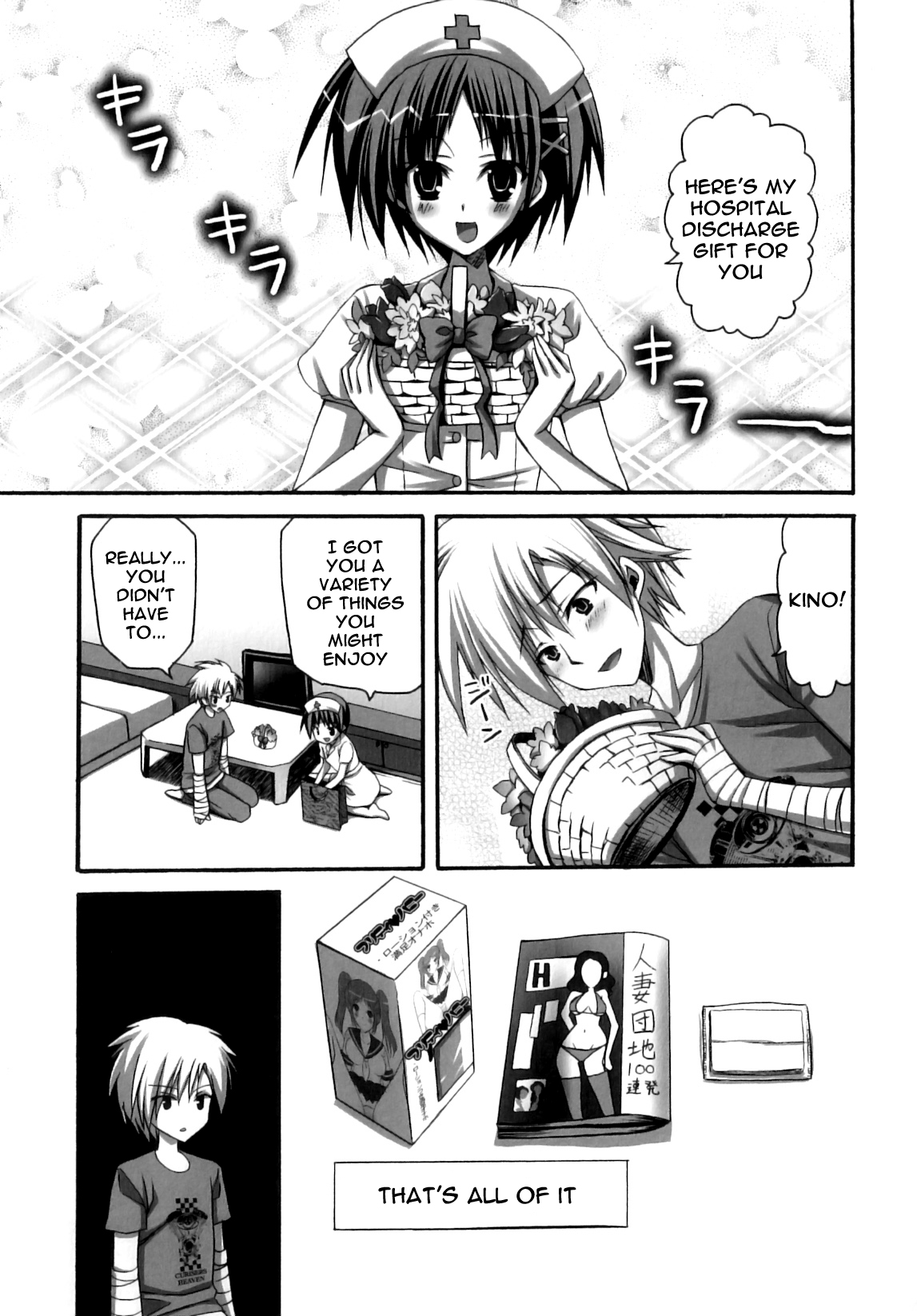 [あやかわりく] ふたなりパフェ [英訳] [無修正]