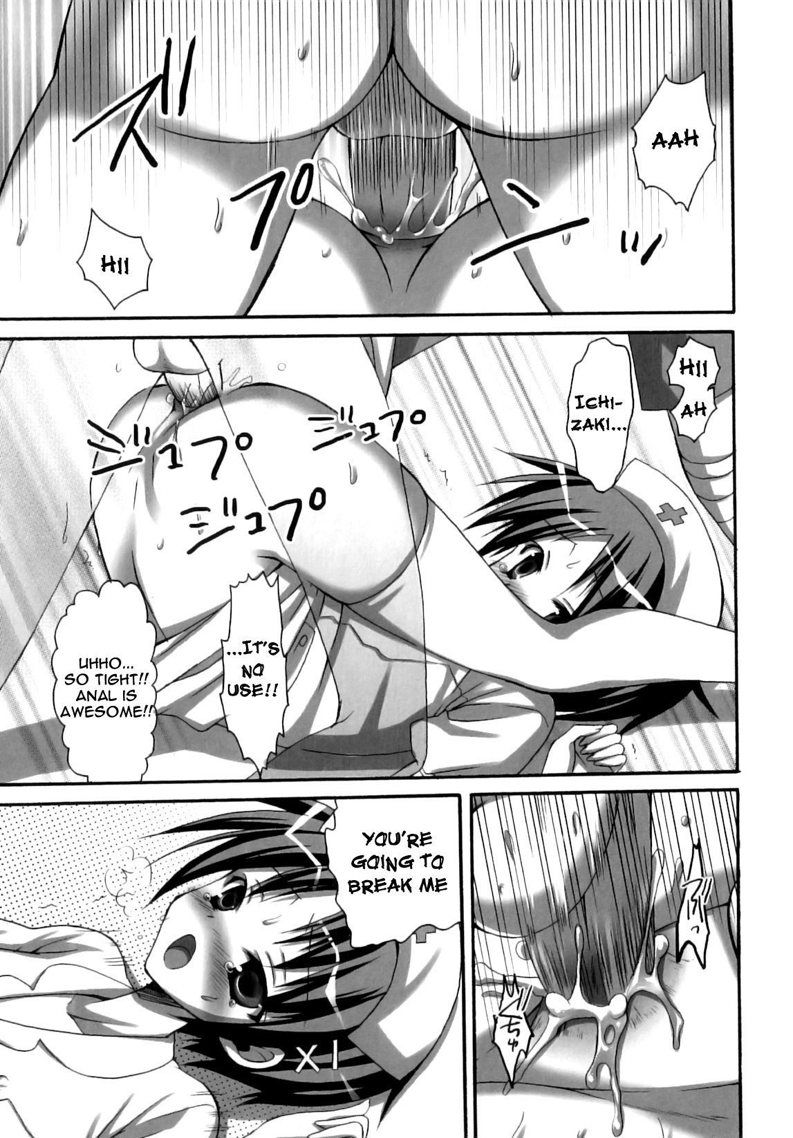 [あやかわりく] ふたなりパフェ [英訳] [無修正]