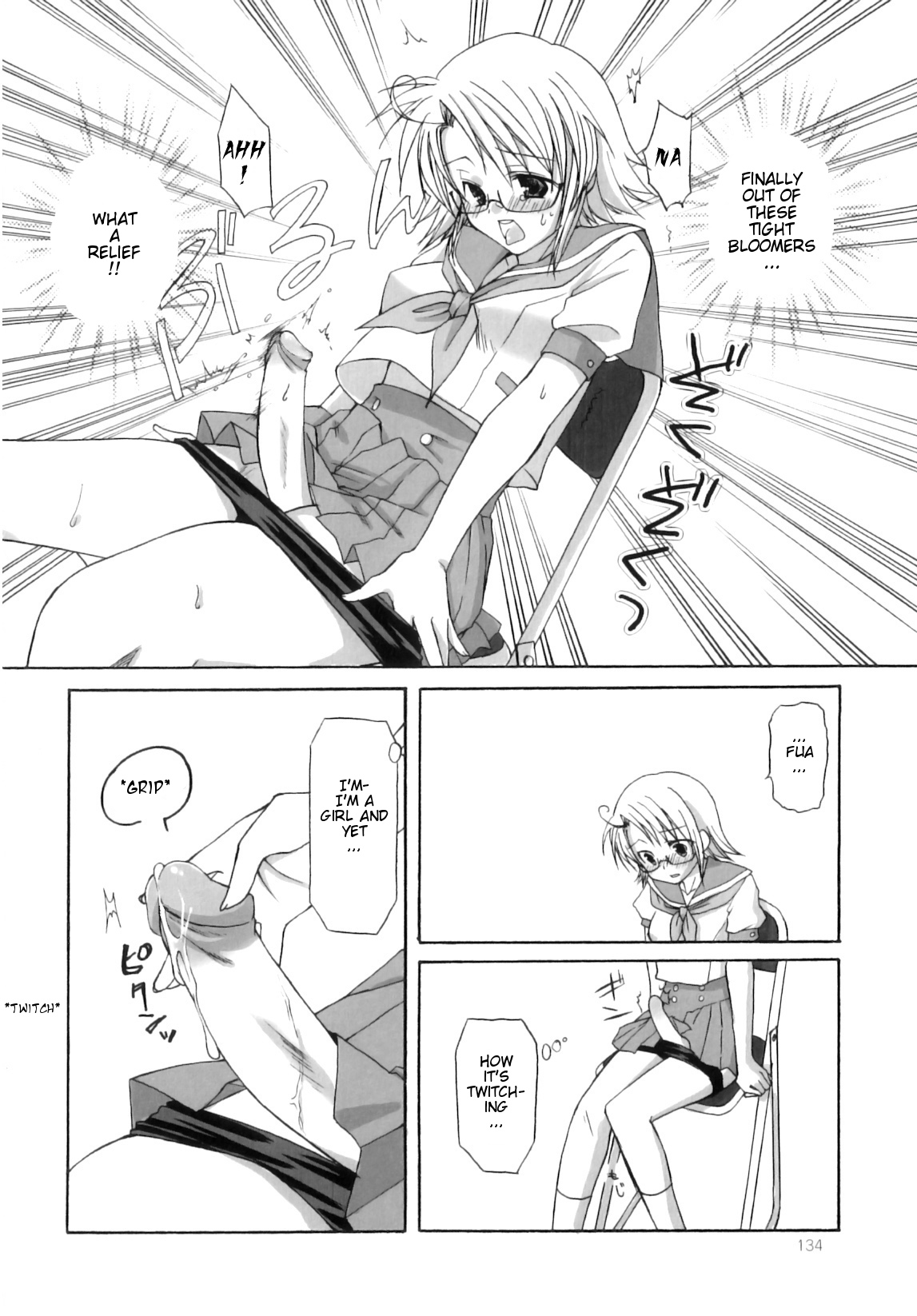 [あやかわりく] ふたなりパフェ [英訳] [無修正]