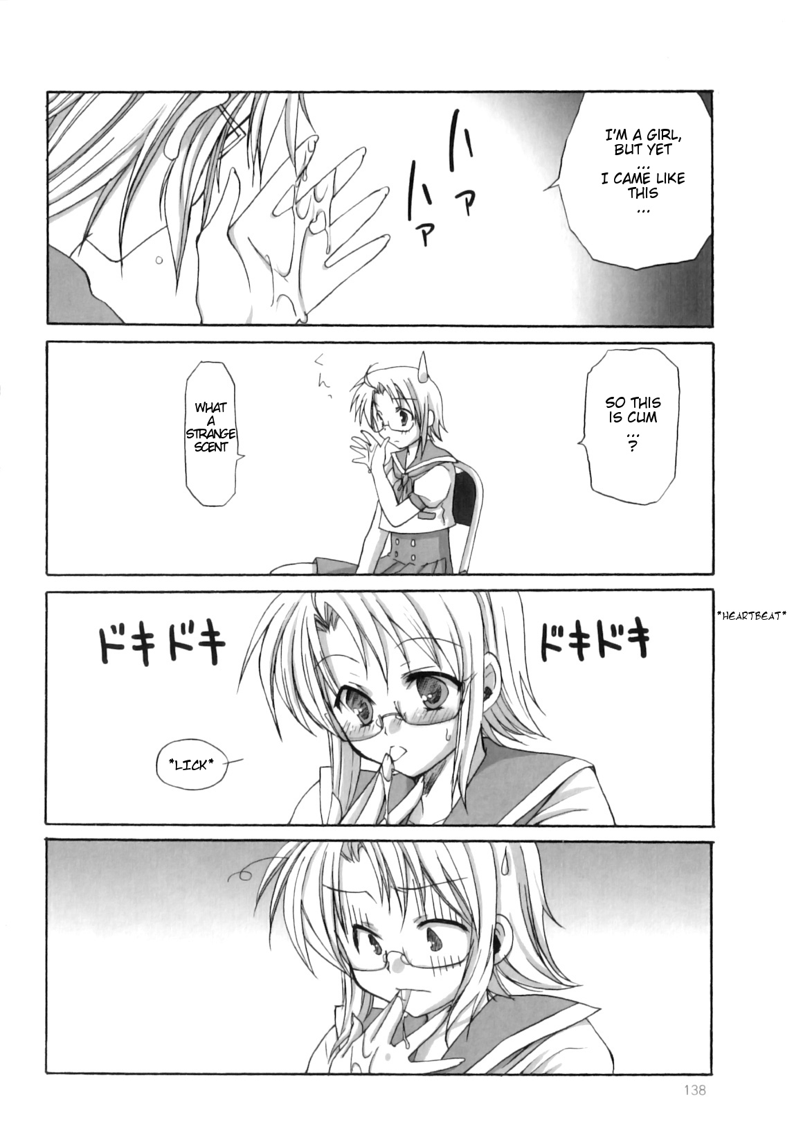 [あやかわりく] ふたなりパフェ [英訳] [無修正]