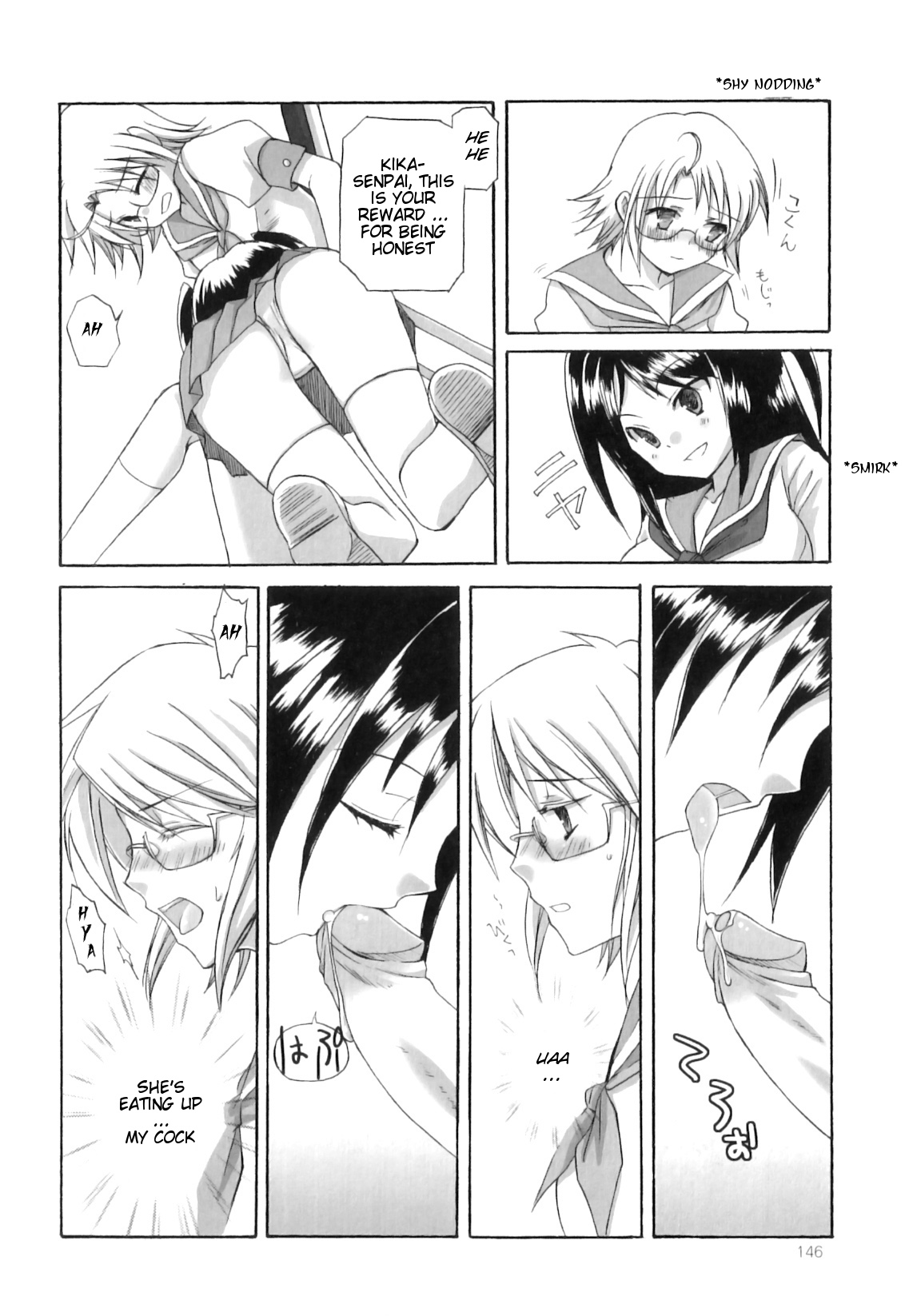 [あやかわりく] ふたなりパフェ [英訳] [無修正]