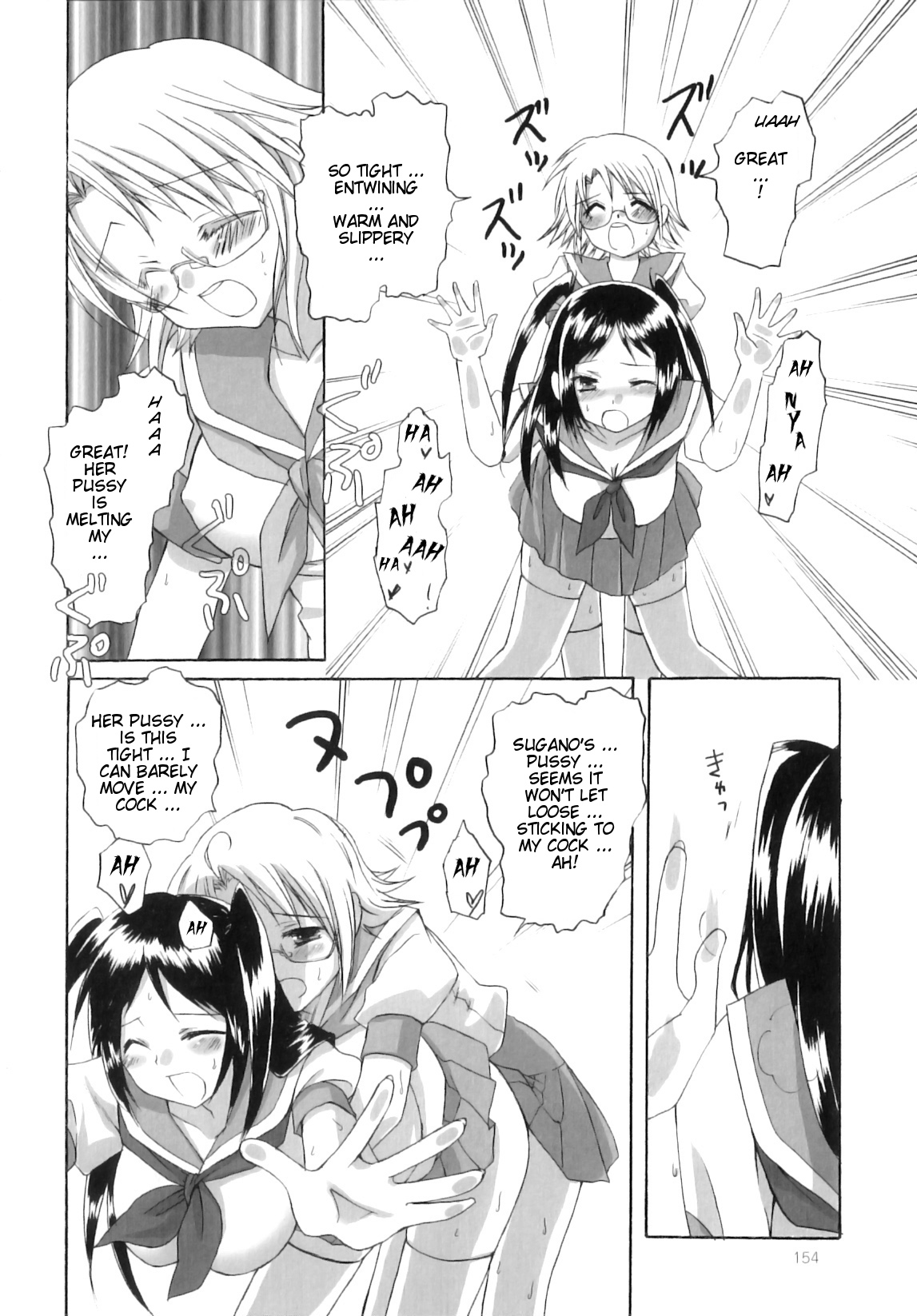 [あやかわりく] ふたなりパフェ [英訳] [無修正]