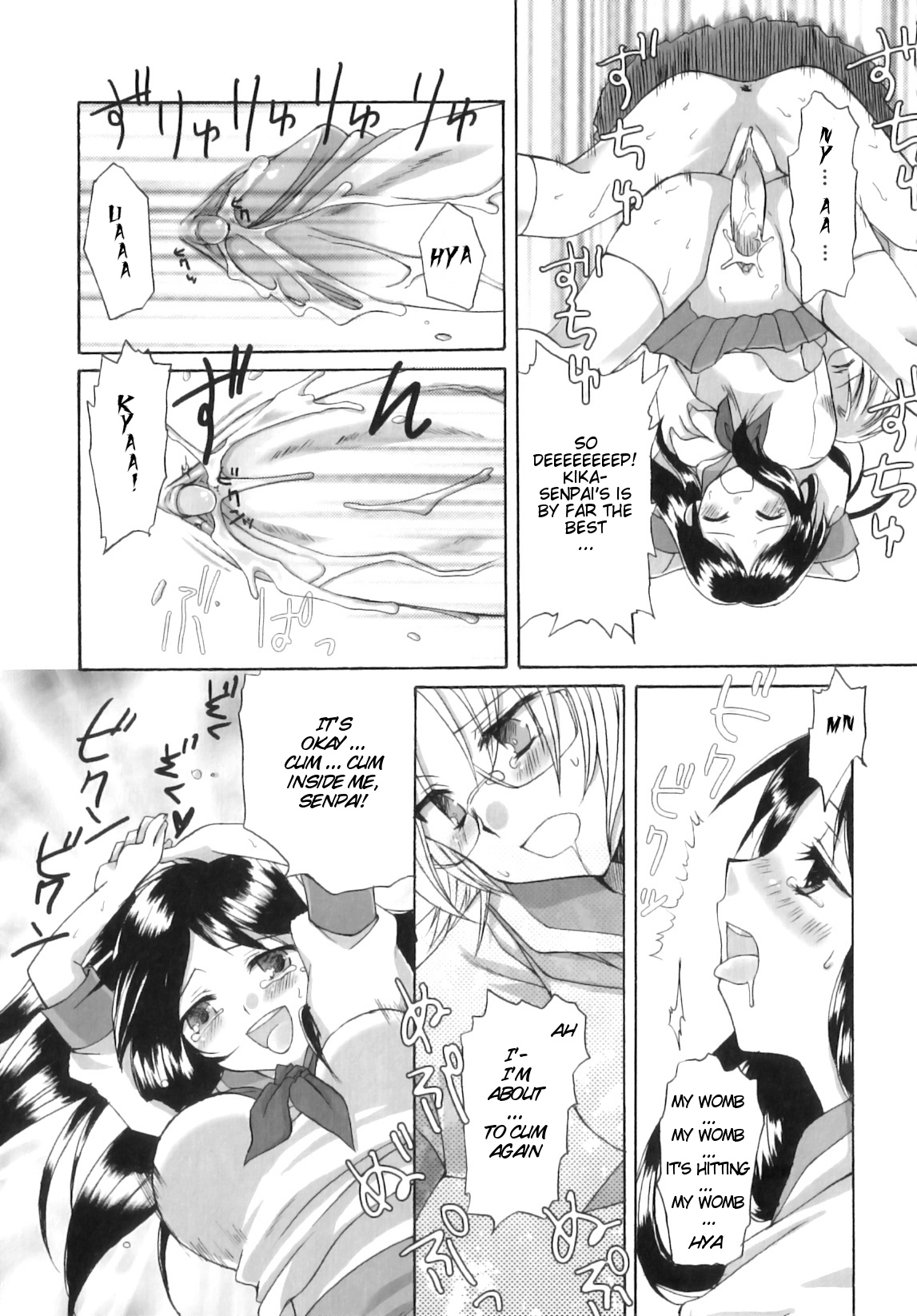 [あやかわりく] ふたなりパフェ [英訳] [無修正]