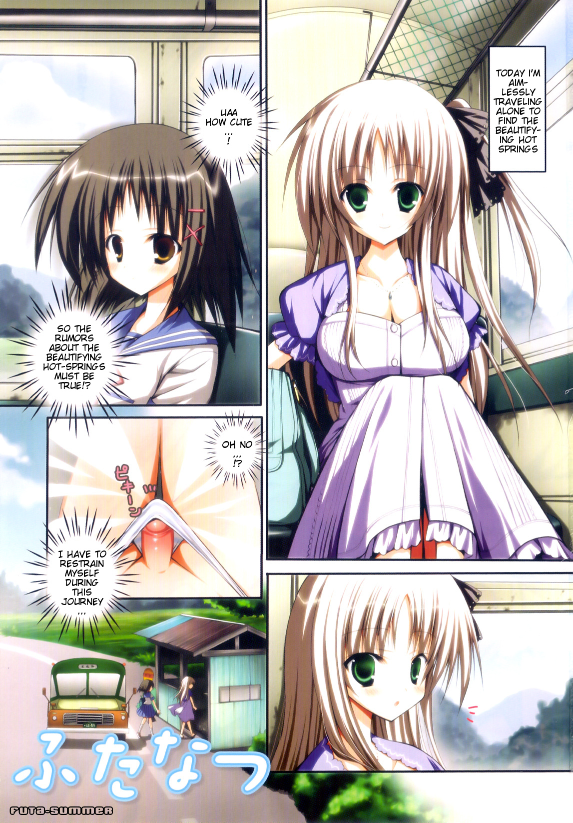 [あやかわりく] ふたなりパフェ [英訳] [無修正]