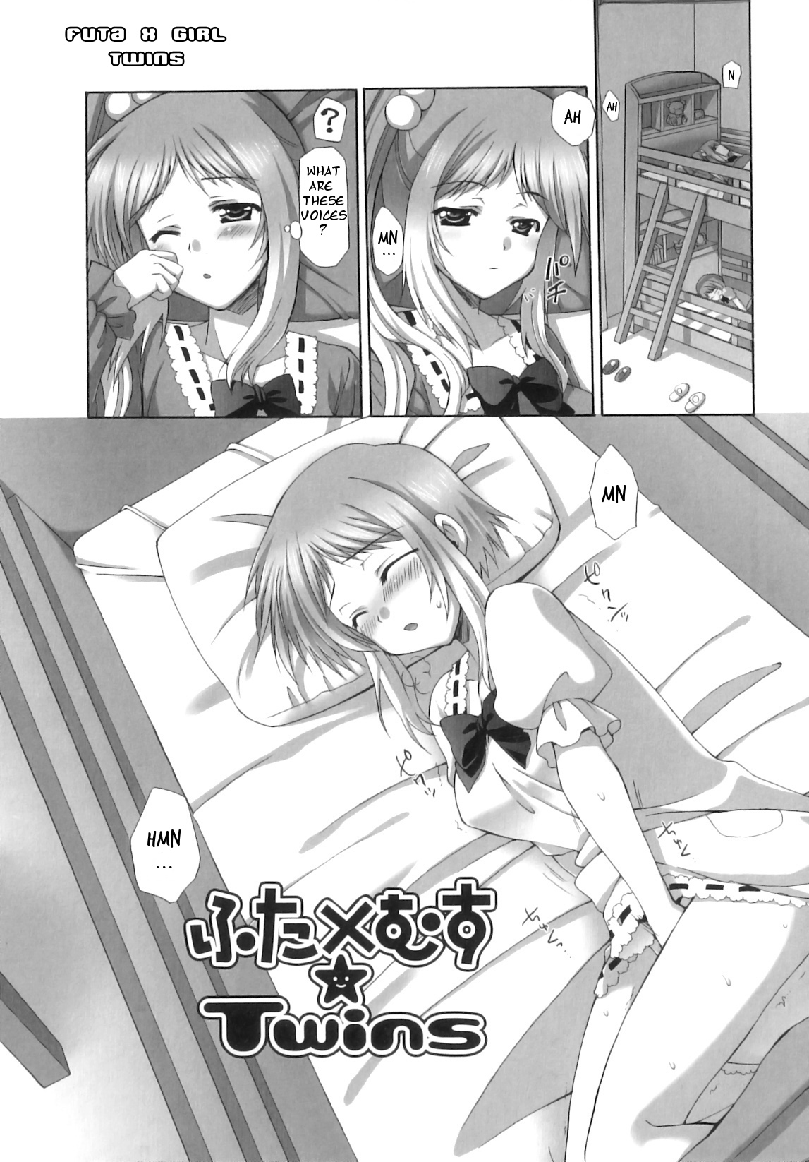 [あやかわりく] ふたなりパフェ [英訳] [無修正]