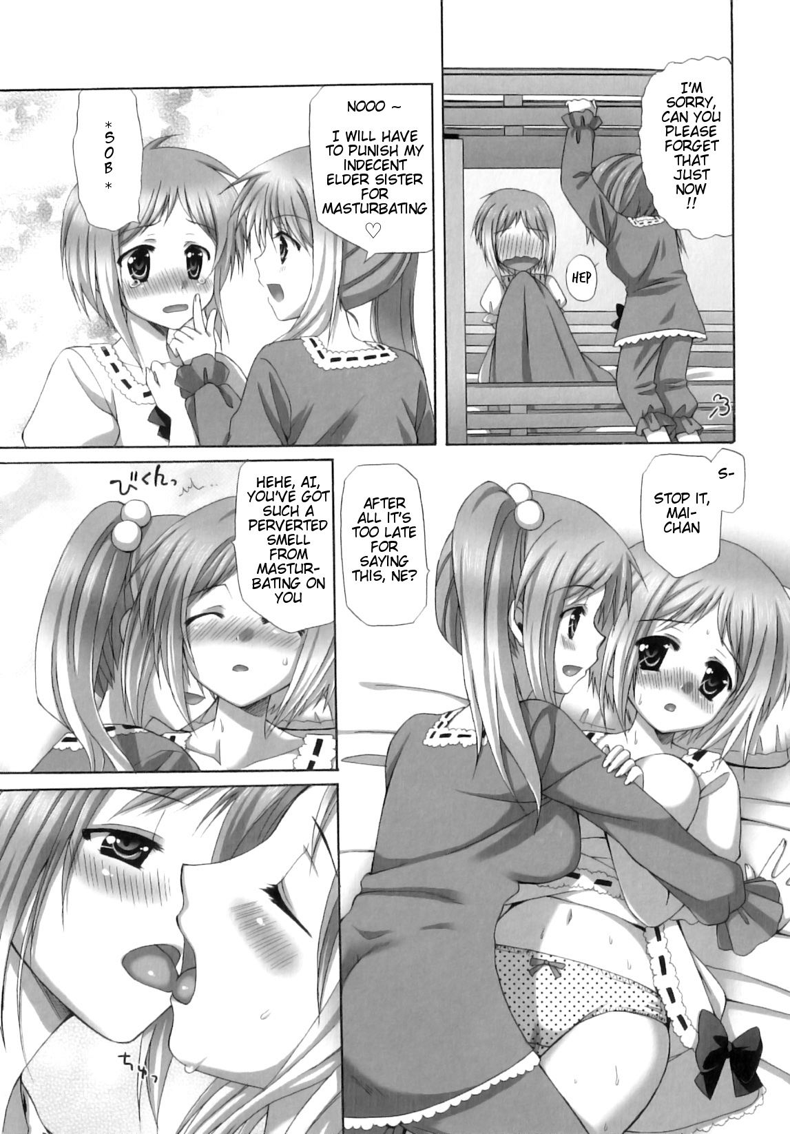 [あやかわりく] ふたなりパフェ [英訳] [無修正]