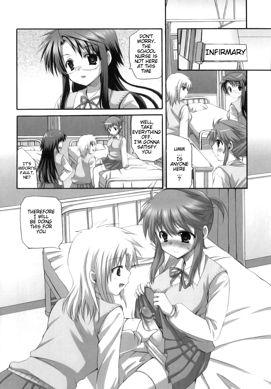 [あやかわりく] ふたなりパフェ [英訳] [無修正]