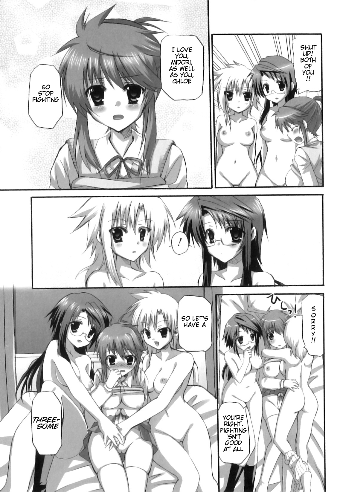 [あやかわりく] ふたなりパフェ [英訳] [無修正]