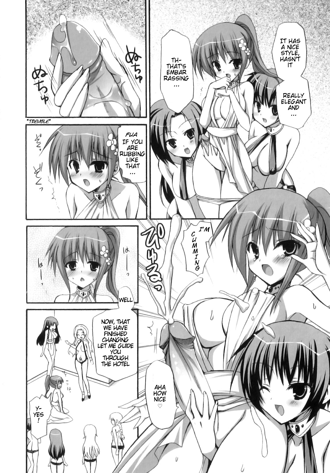 [あやかわりく] ふたなりパフェ [英訳] [無修正]