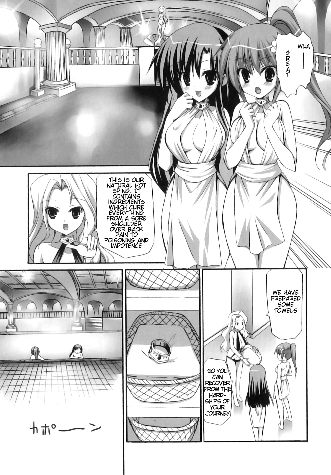 [あやかわりく] ふたなりパフェ [英訳] [無修正]