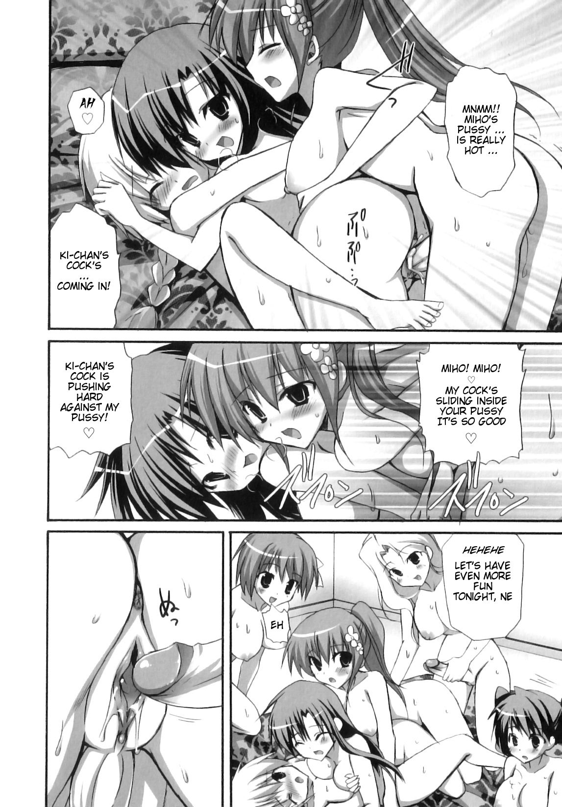 [あやかわりく] ふたなりパフェ [英訳] [無修正]