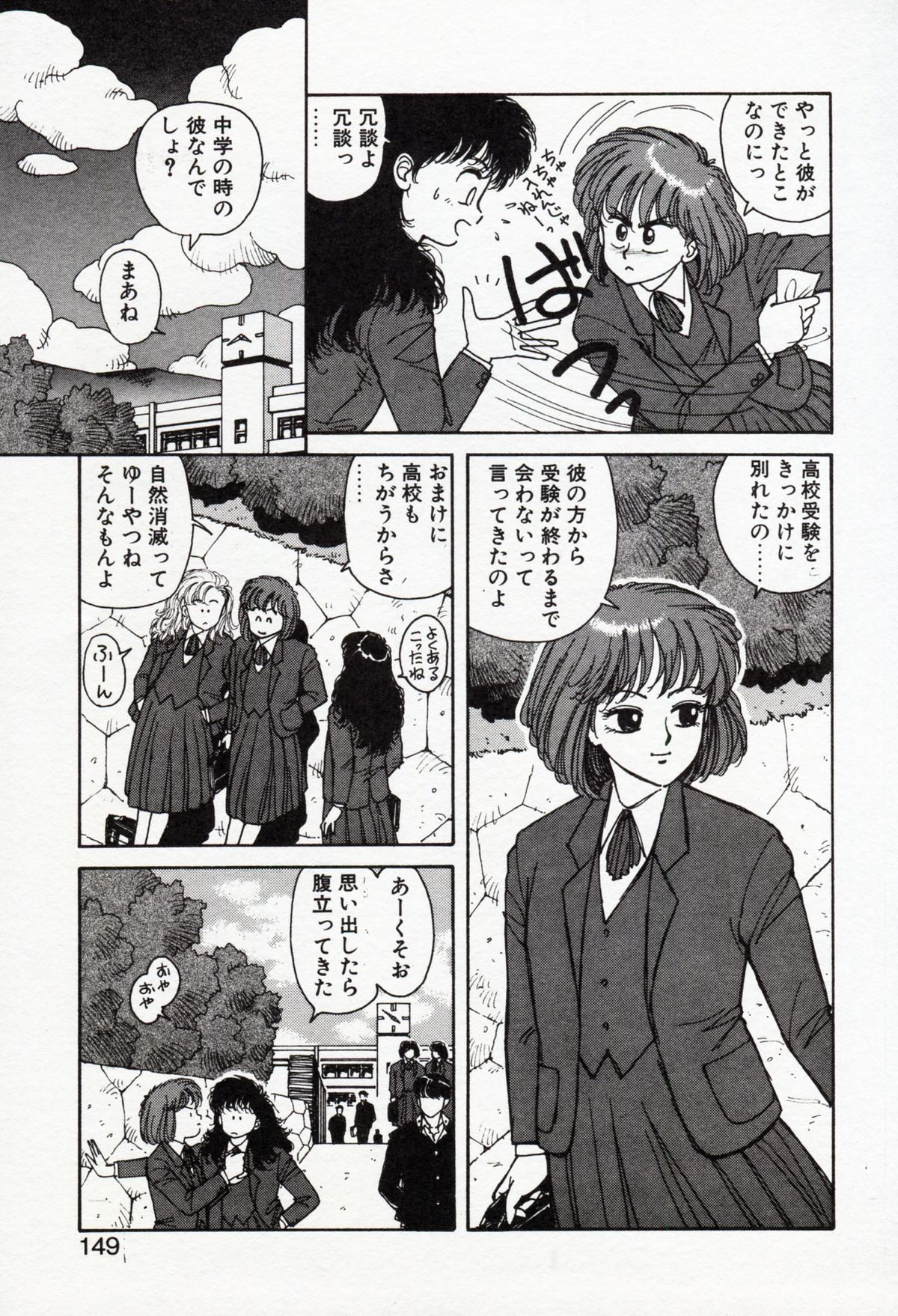[唯登詩樹] Misty Girl