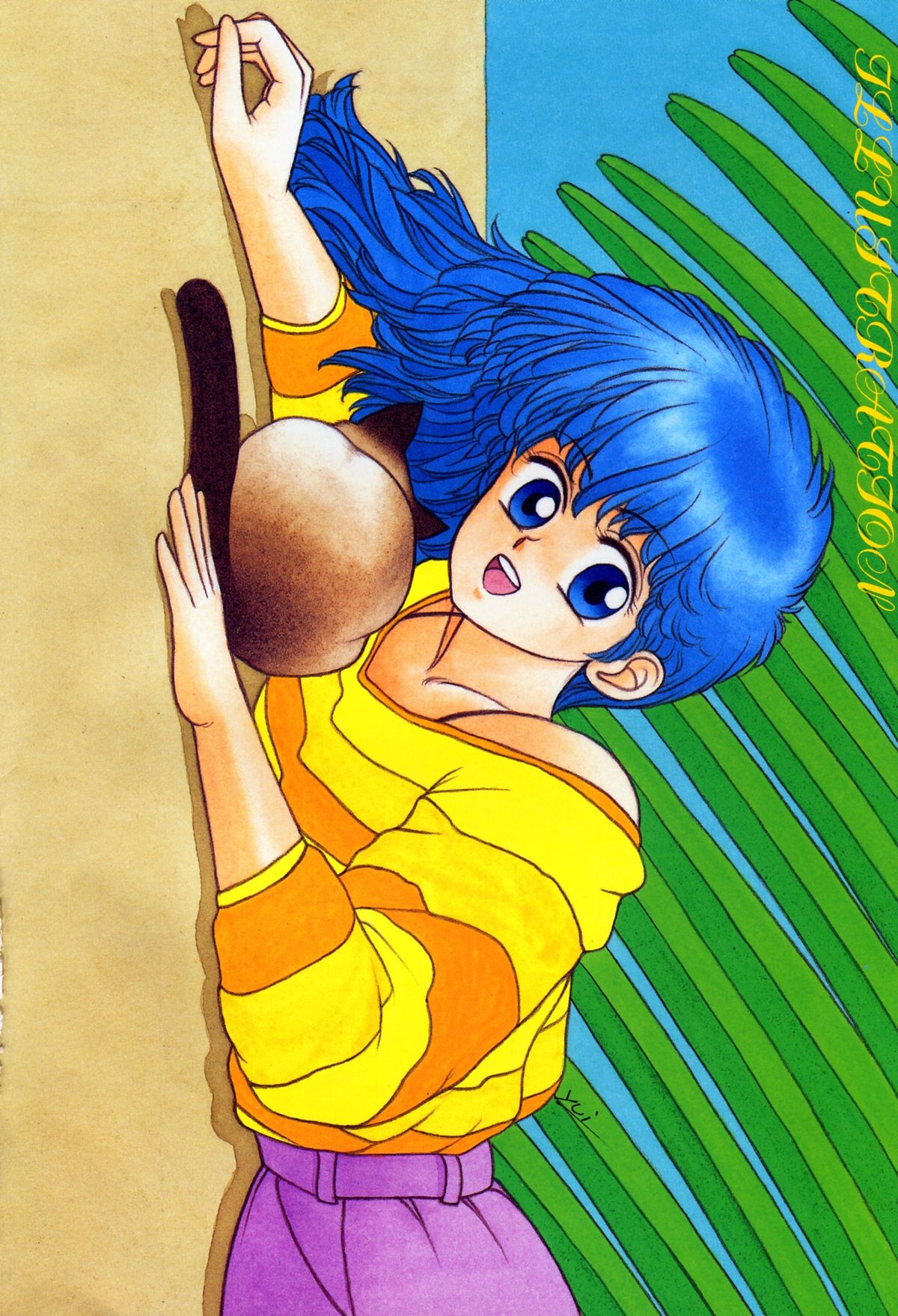 [唯登詩樹] Misty Girl