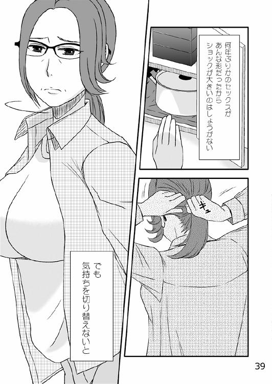 [Arubain] 家族の食卓