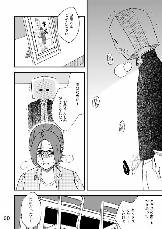 [Arubain] 家族の食卓