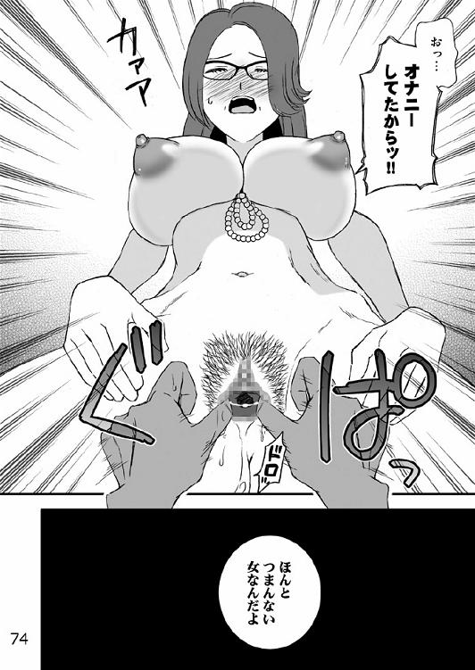 [Arubain] 家族の食卓