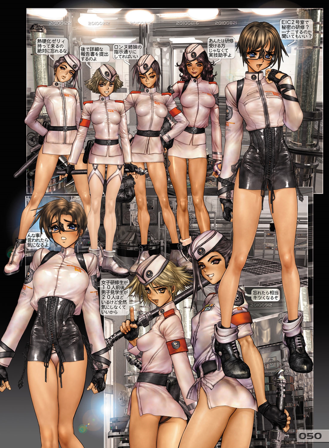 【士郎正宗】WTAILS CAT 1