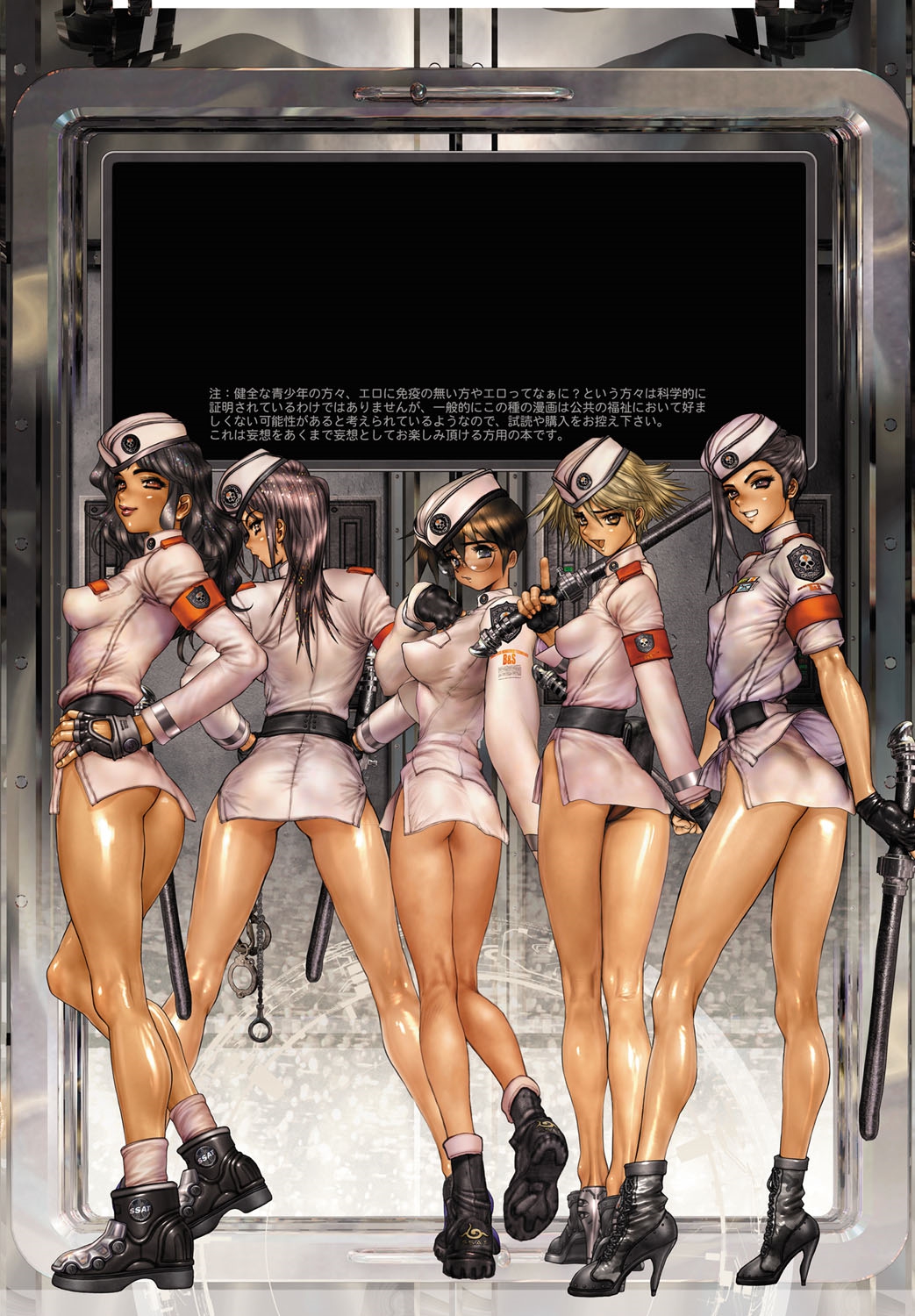 【士郎正宗】WTAILS CAT 1
