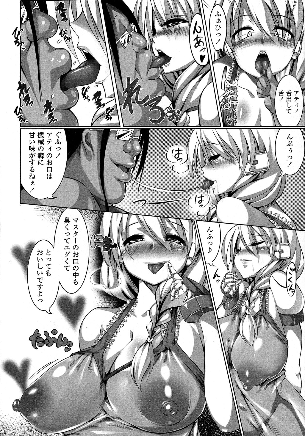 [ZION] Big Beautiful Girls