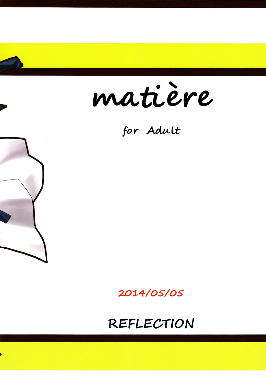 (ショタスクラッチSP2) [Reflection (U-hi)] Matière [英訳] [無修正]