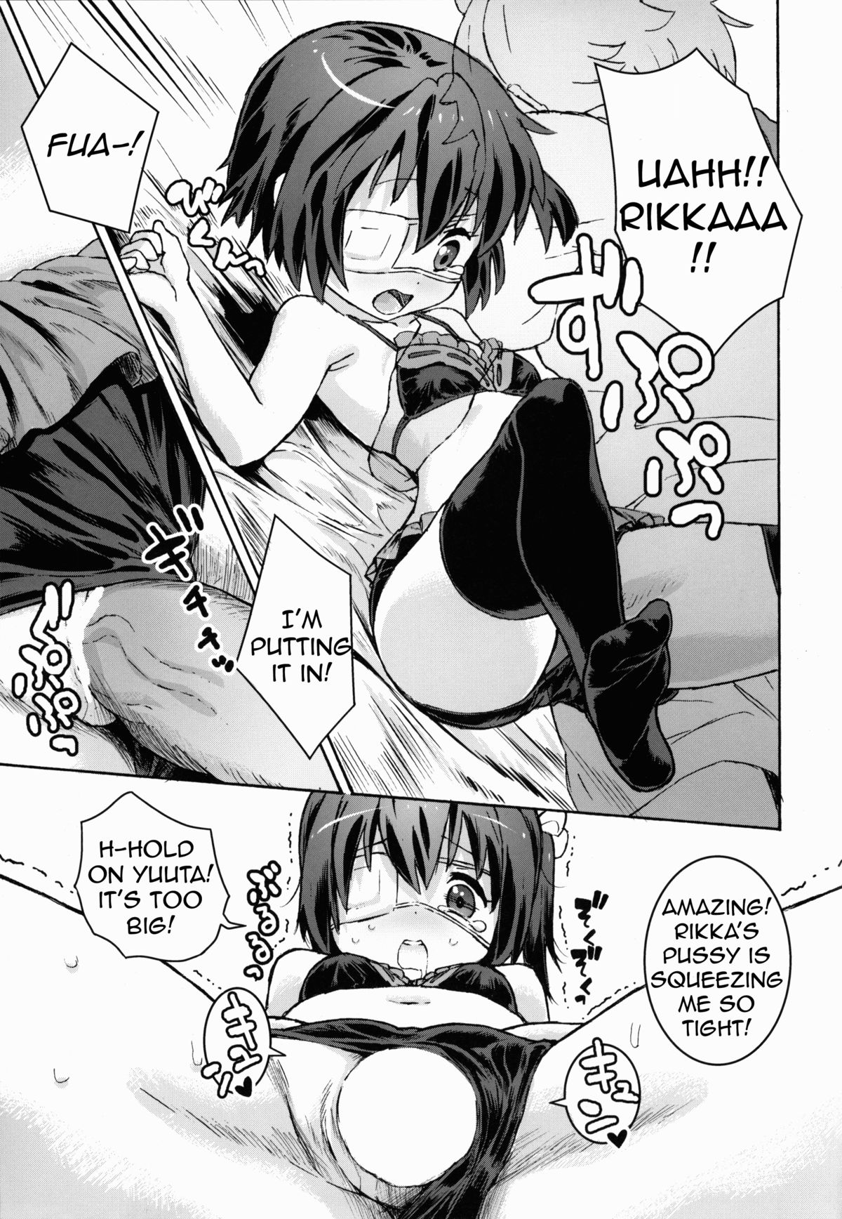 (こみトレ21) [テング堂 (テングダケ)] 中二病のきもち (中二病でも恋がしたい!) [英訳]