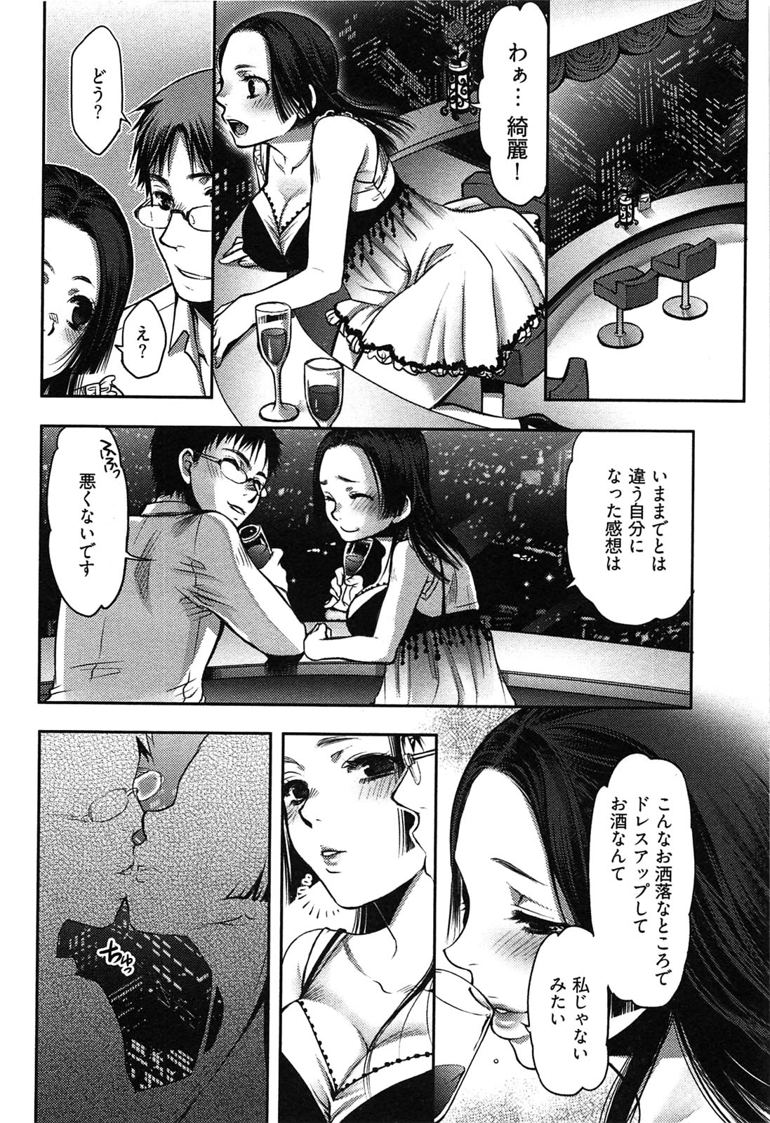 [カミタニ] ティッシュタイム