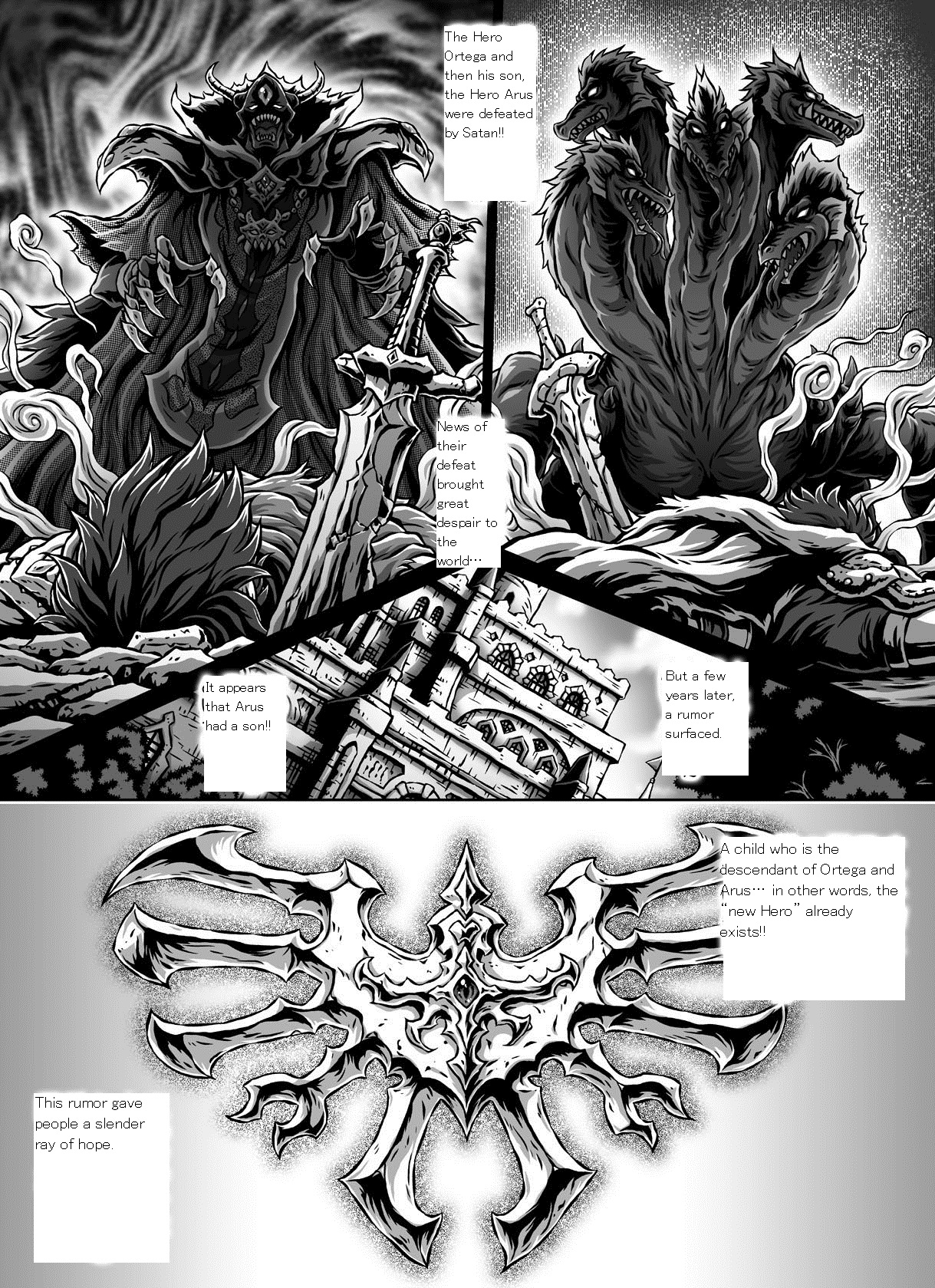 [薙刀館 (祭野薙刀)] D-Q-R ~Proof of the Hero~ (ドラゴンクエスト III) [英訳] [DL版]