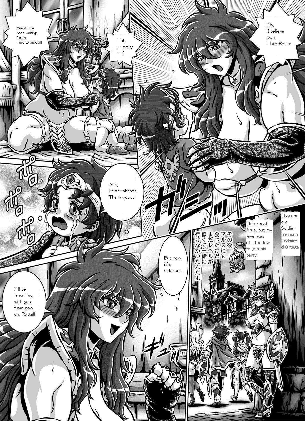 [薙刀館 (祭野薙刀)] D-Q-R ~Proof of the Hero~ (ドラゴンクエスト III) [英訳] [DL版]