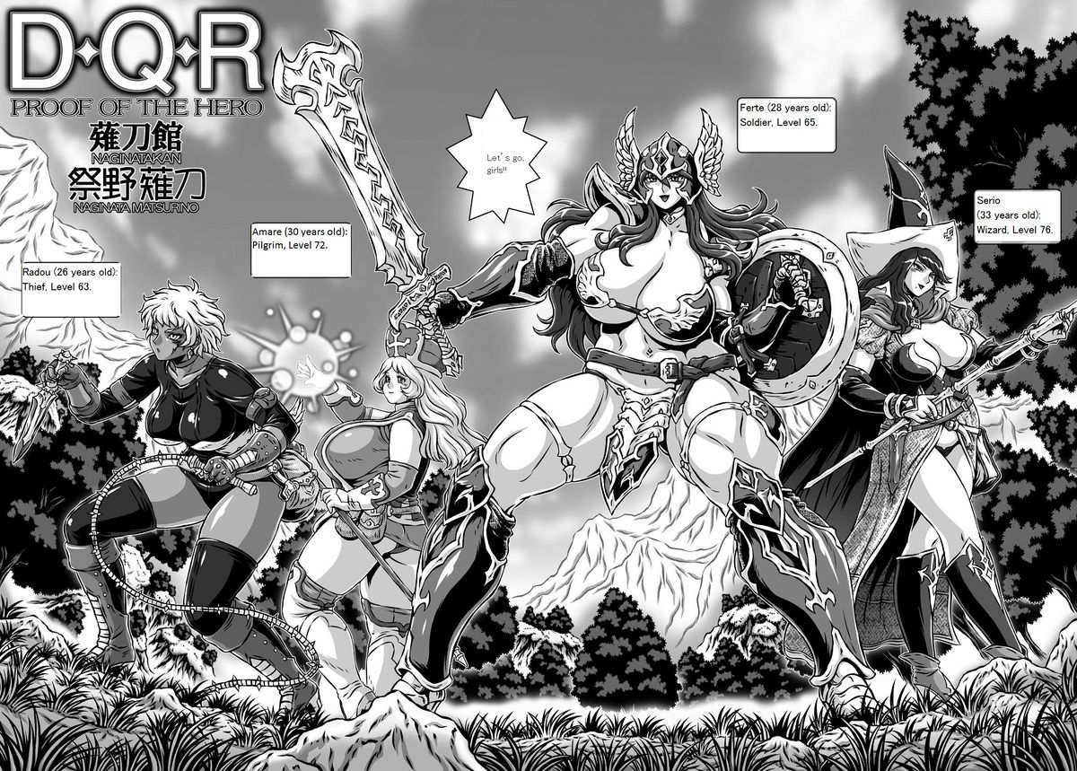 [薙刀館 (祭野薙刀)] D-Q-R ~Proof of the Hero~ (ドラゴンクエスト III) [英訳] [DL版]