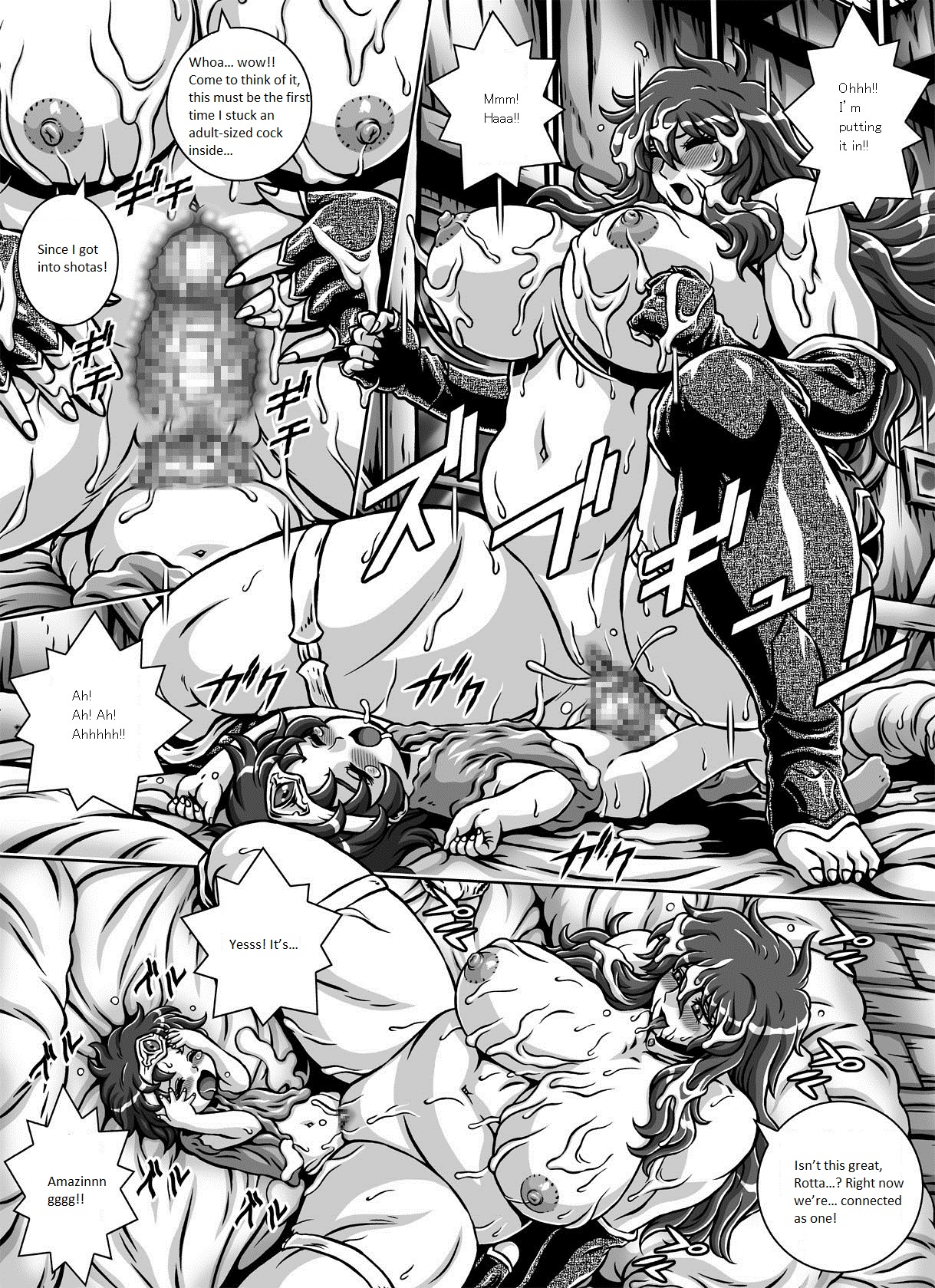 [薙刀館 (祭野薙刀)] D-Q-R ~Proof of the Hero~ (ドラゴンクエスト III) [英訳] [DL版]