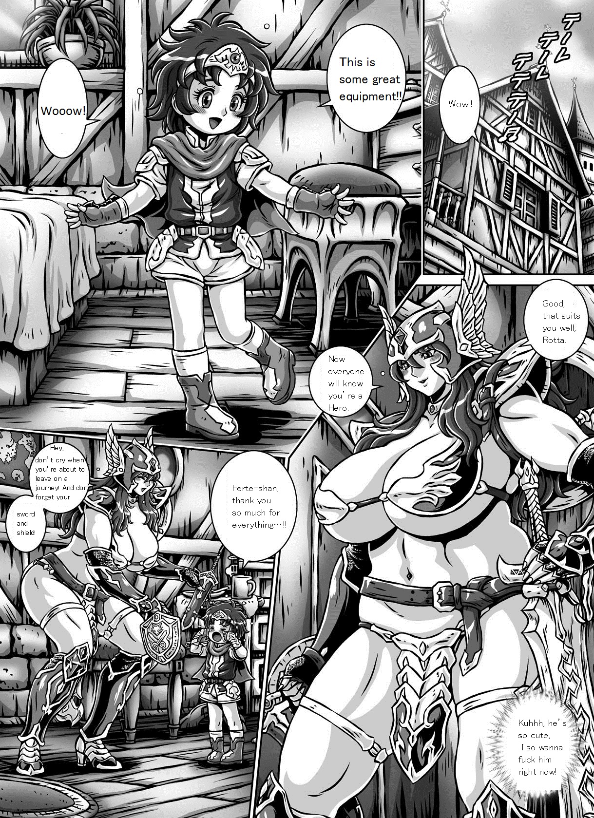 [薙刀館 (祭野薙刀)] D-Q-R ~Proof of the Hero~ (ドラゴンクエスト III) [英訳] [DL版]