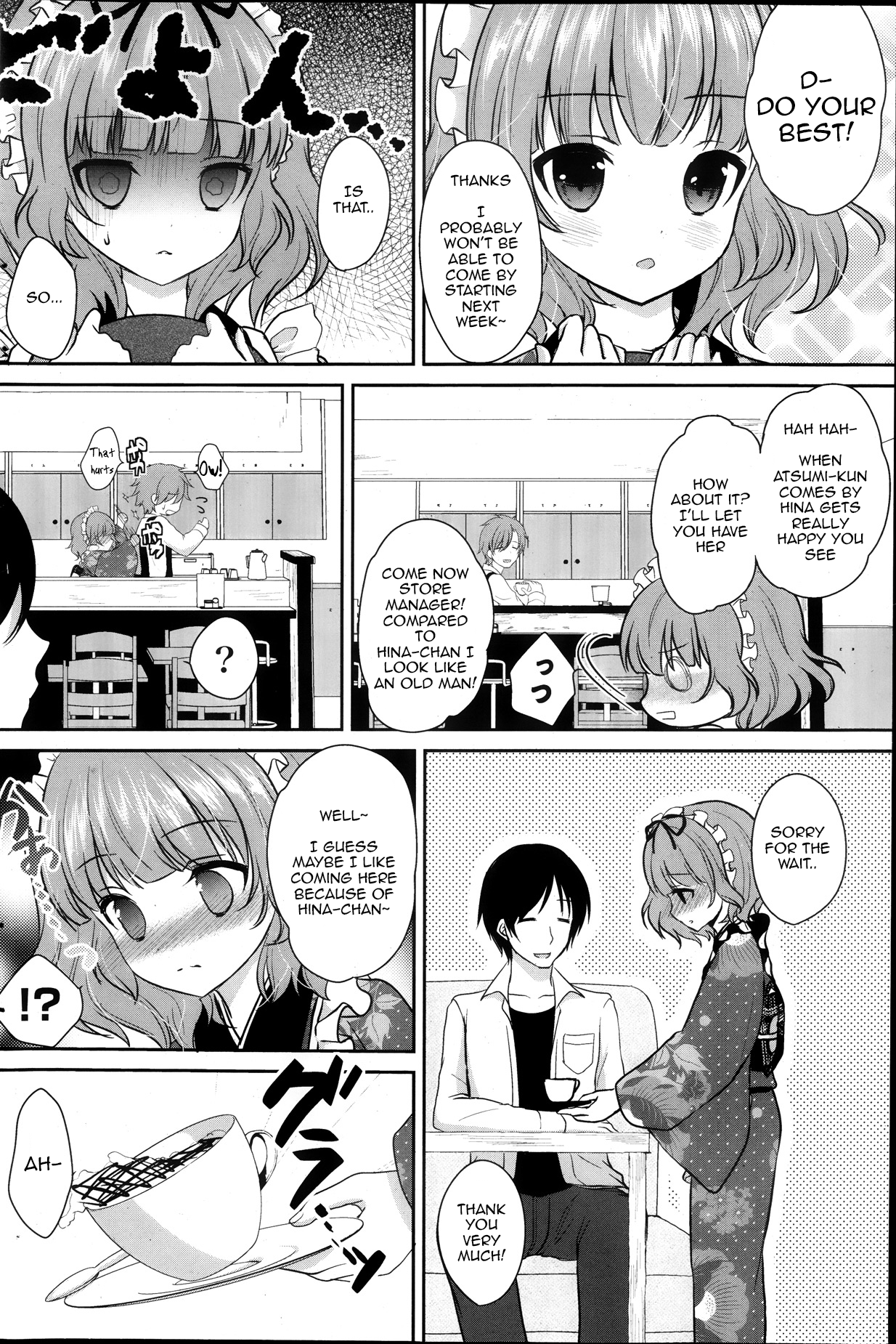 [うた乃] こいかふぇ (ポプリクラブ 2013年11月号) [英訳]