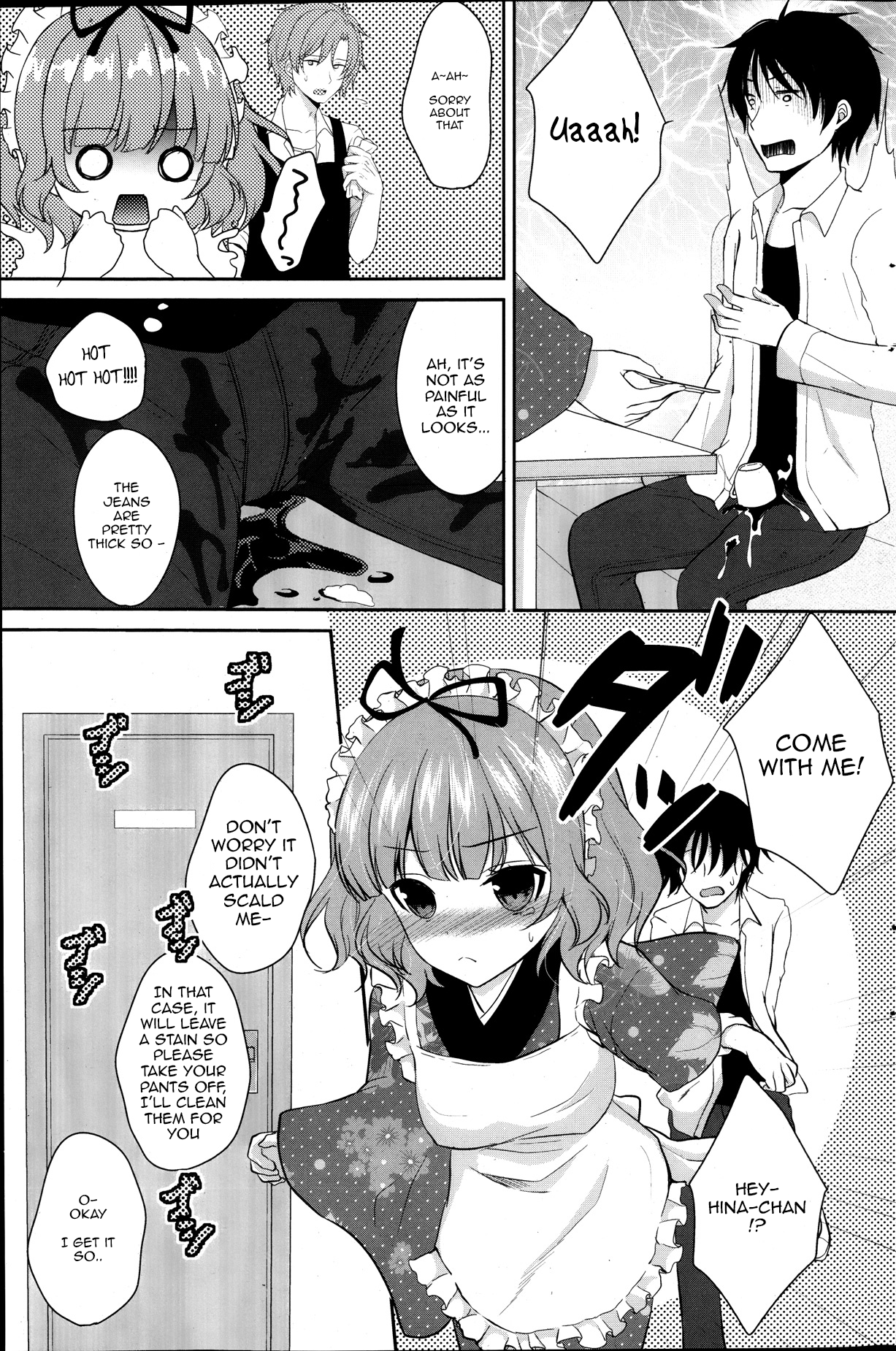 [うた乃] こいかふぇ (ポプリクラブ 2013年11月号) [英訳]