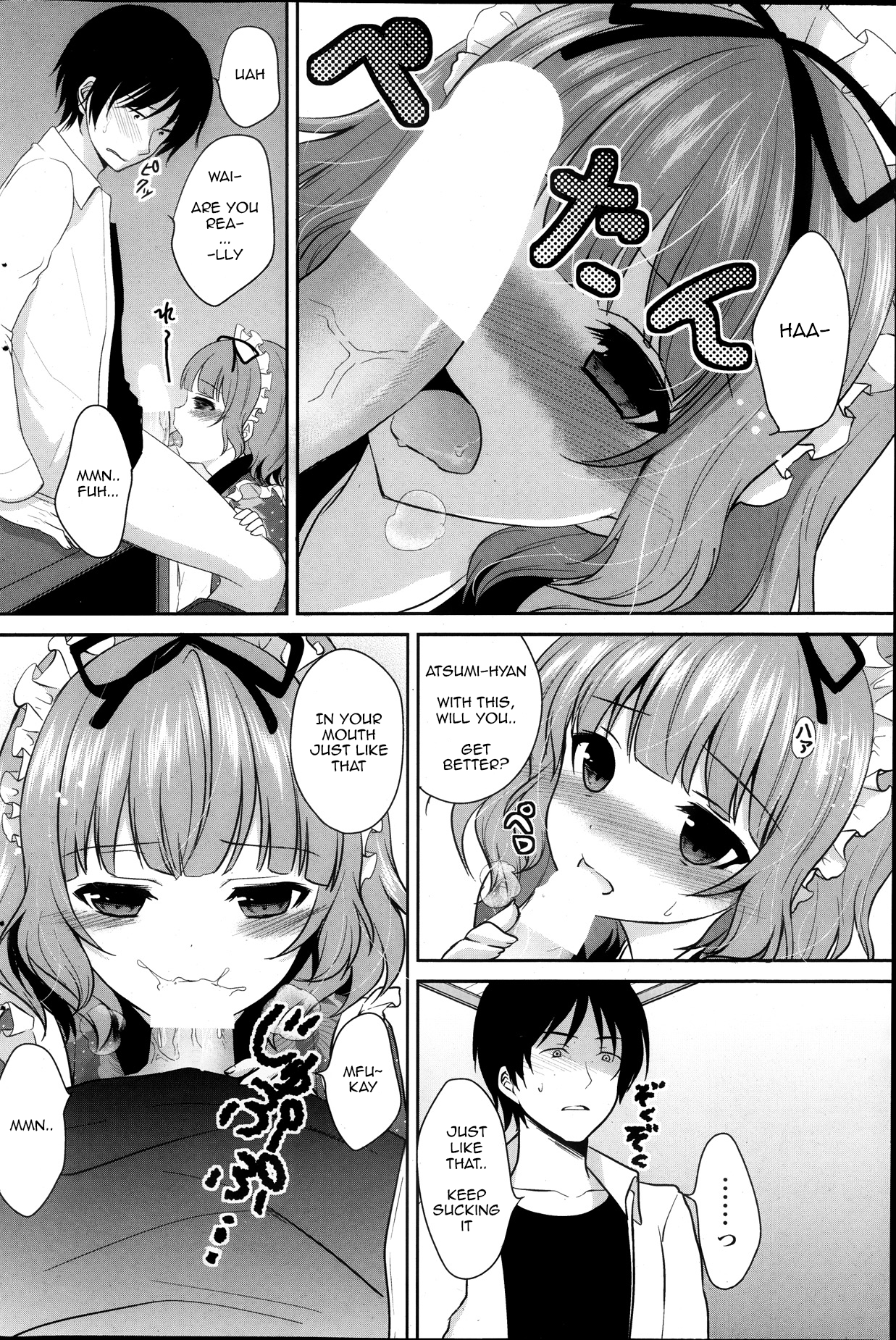 [うた乃] こいかふぇ (ポプリクラブ 2013年11月号) [英訳]