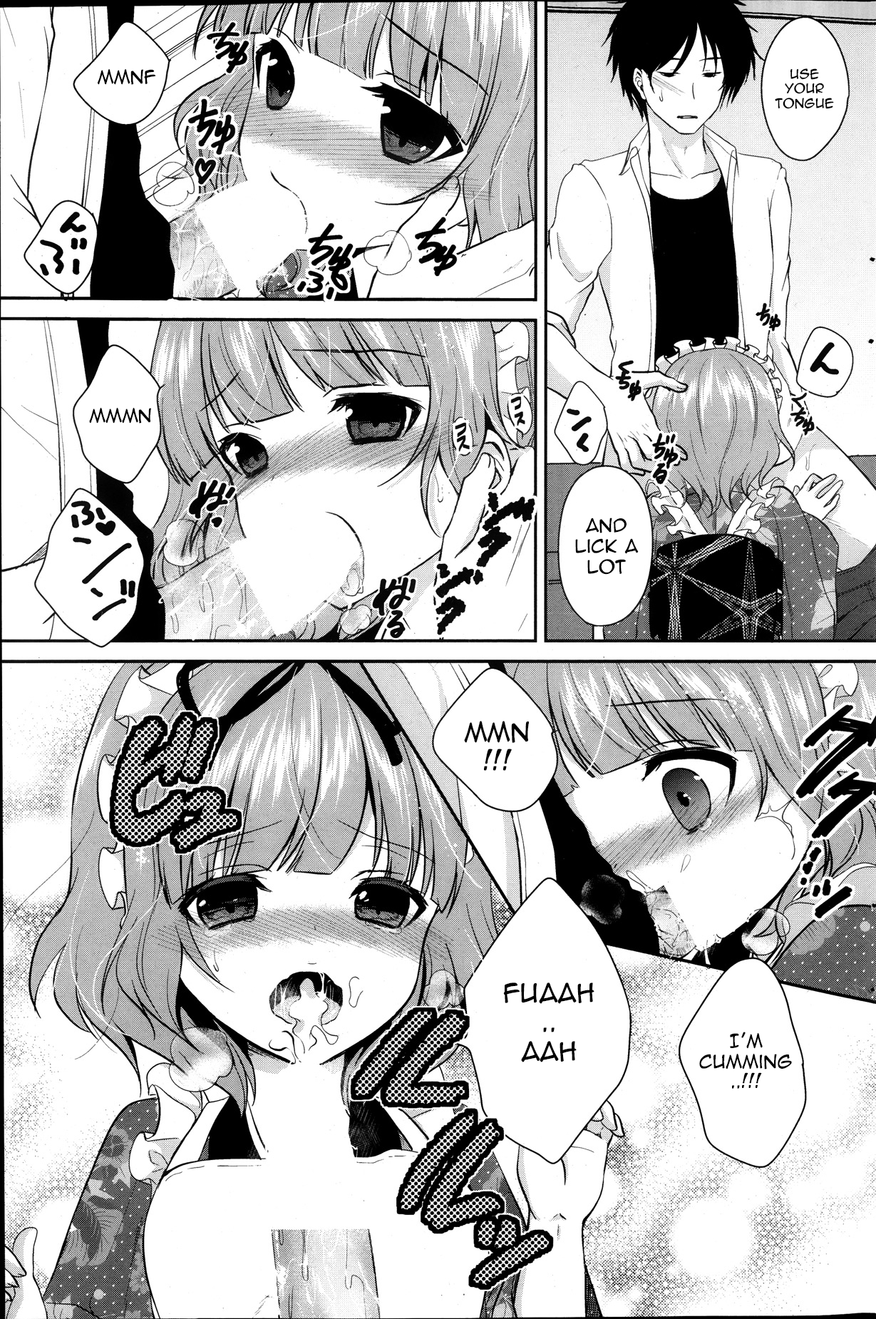 [うた乃] こいかふぇ (ポプリクラブ 2013年11月号) [英訳]