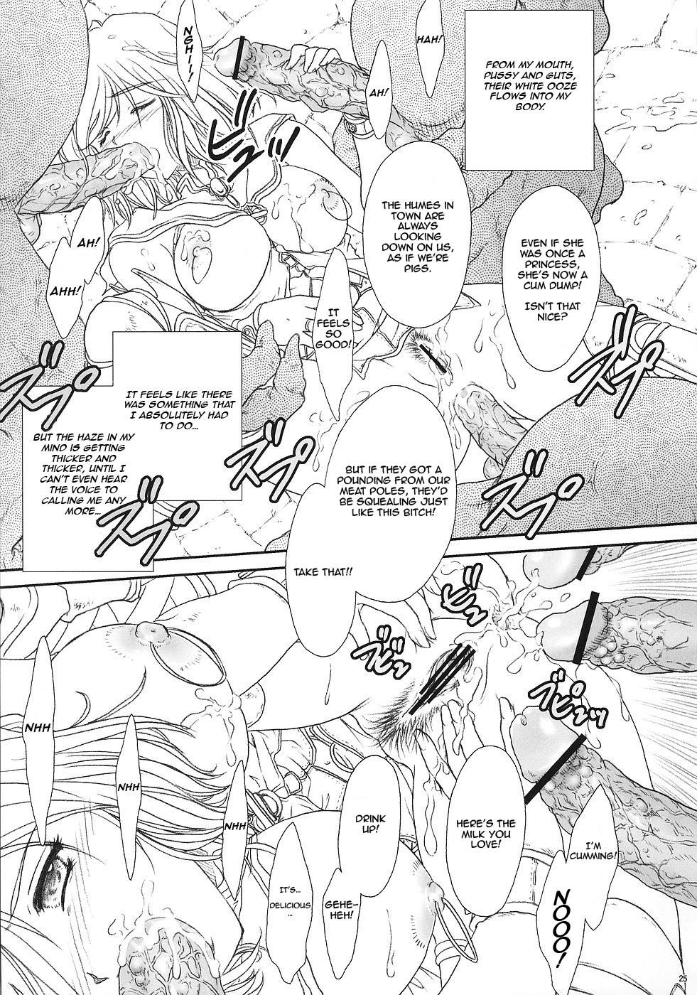 (C70) [TSK (風雅うつら)] ff fortissimo.2 (ファイナルファンタジーXII) [英訳]