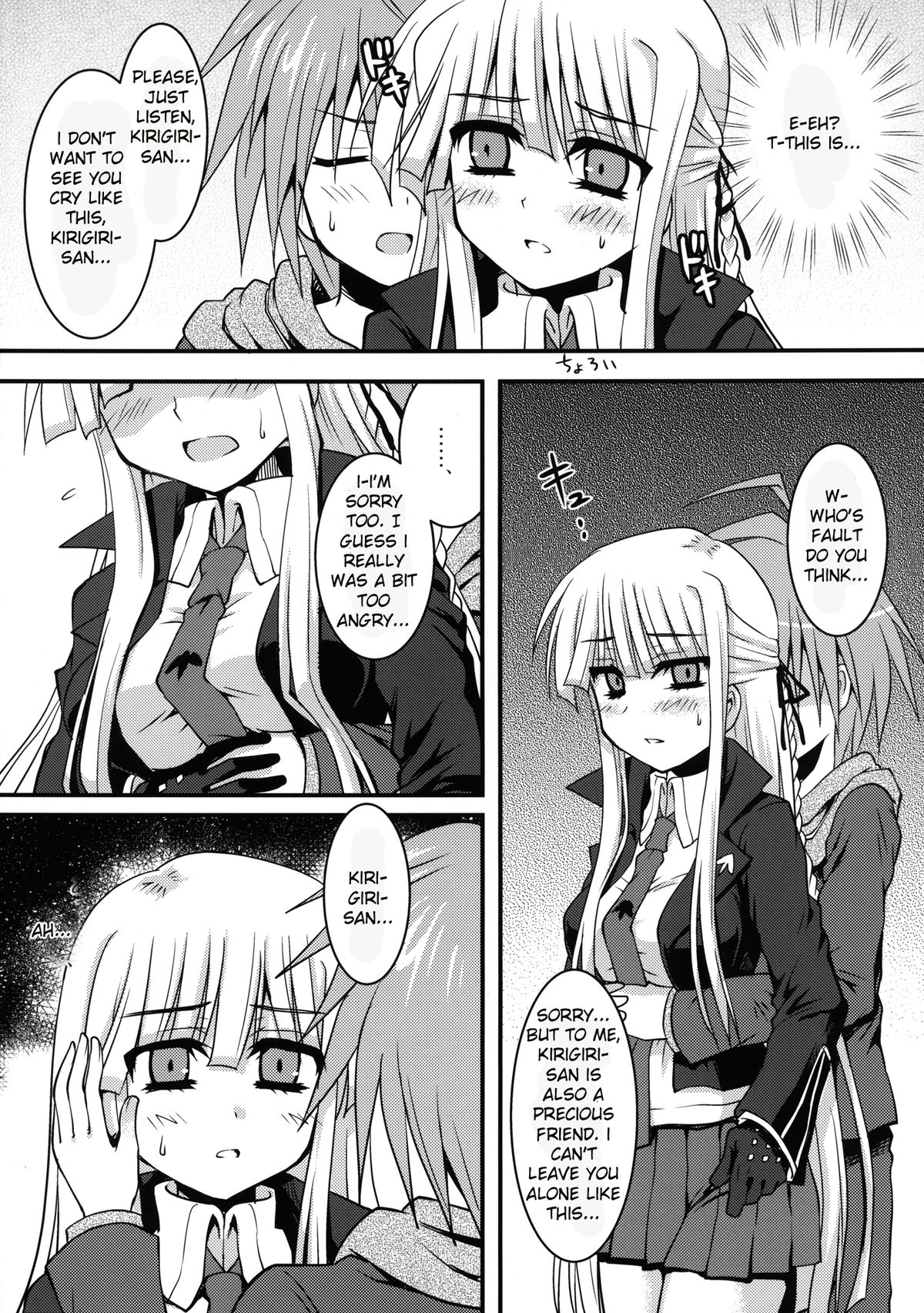 (C84) [Crea-Holic (トシヒロ)] ダンガンナエギクン (ダンガンロンパ) [英訳]