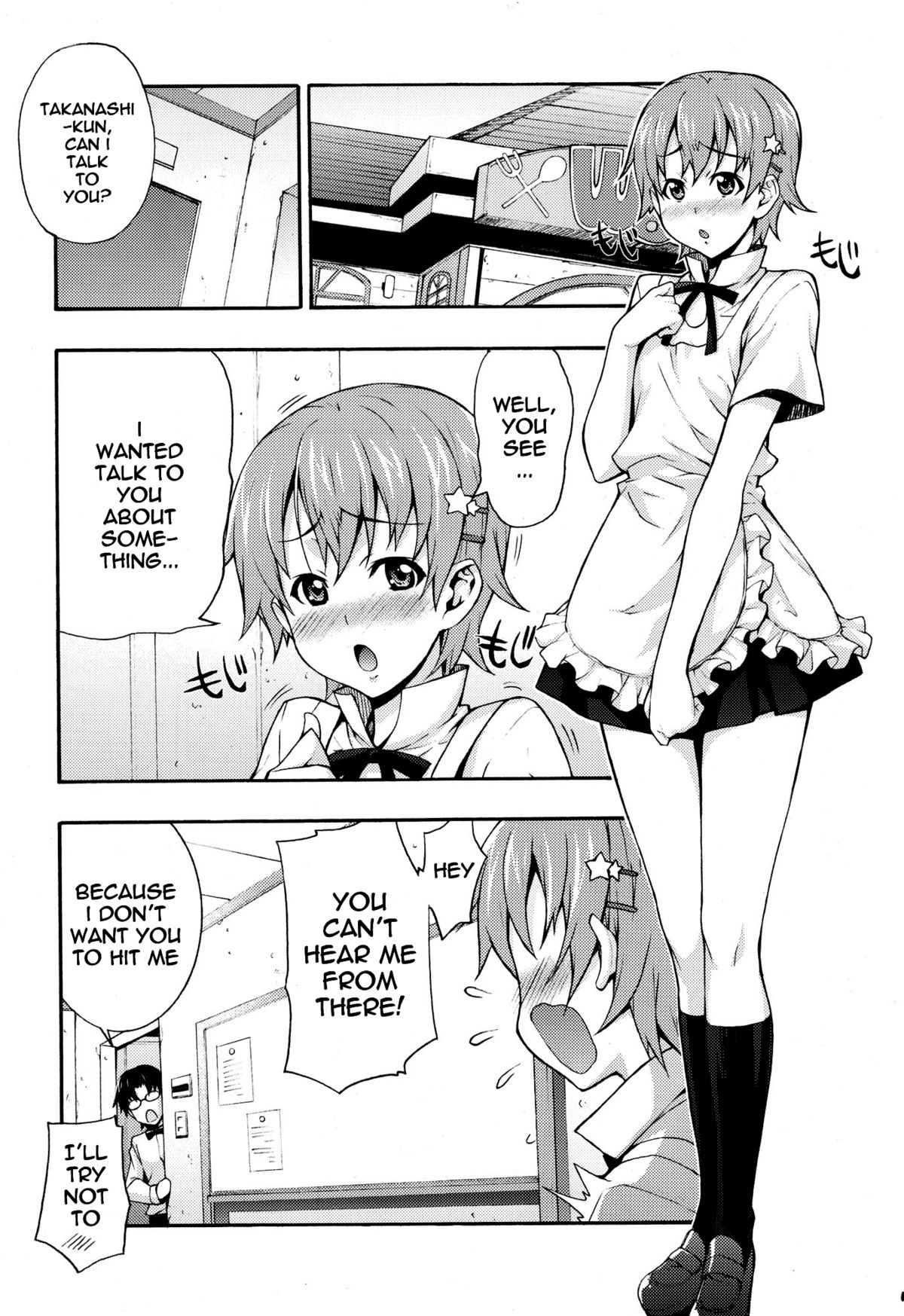 (C78) [みっくすふらい (たくろう)] まひるん (WORKING!!) [英訳]