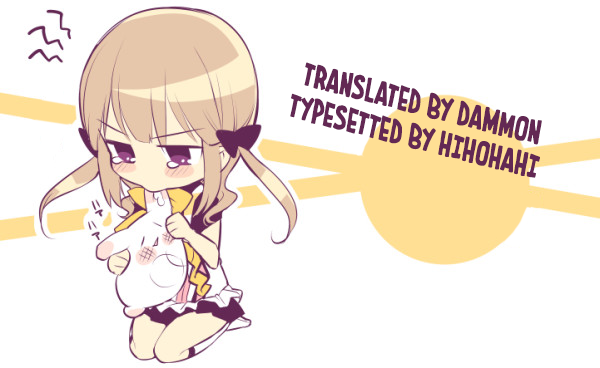 [沢城ケイ] イモートコントロール (COMIC X-EROS #16) [英訳]